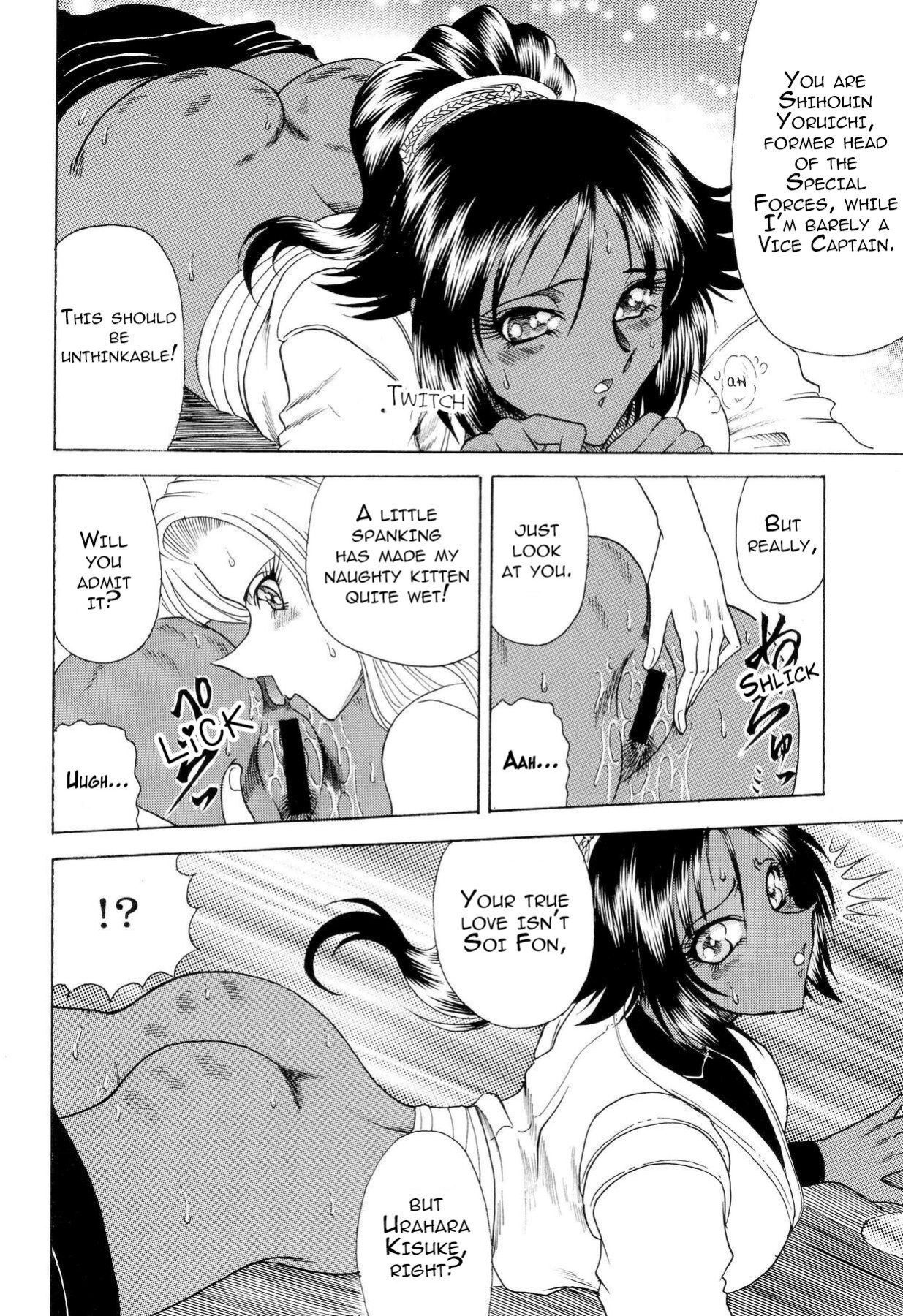 (C71) [Circle Taihei-Tengoku (Towai Raito)] ZONE 34 WILL THE MAKE DO WITH BY YOU (Bleach) [EHCOVE]