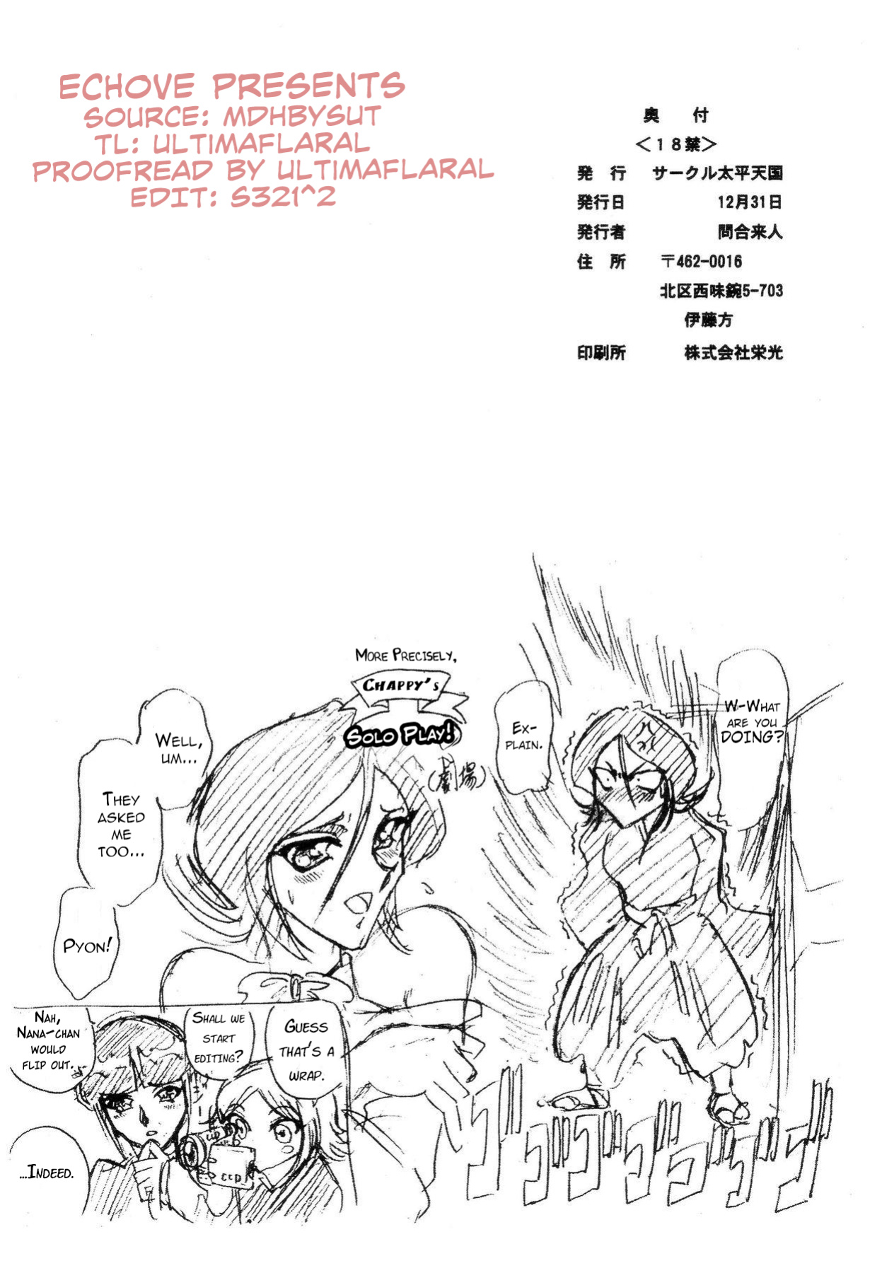 (C71) [Circle Taihei-Tengoku (Towai Raito)] ZONE 34 WILL THE MAKE DO WITH BY YOU (Bleach) [EHCOVE]