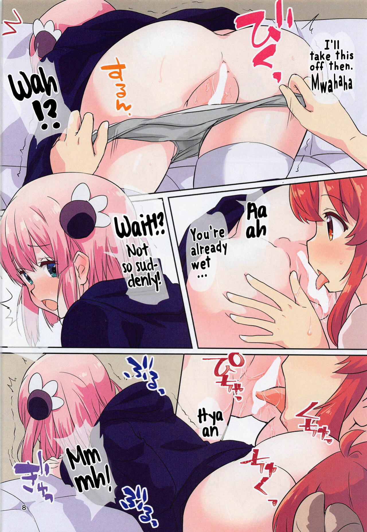 (C101) [Goberazzo (Mukaibi Aoi)] Kono Mahou Shoujo Mendokusai | This Magical Girl Is So Troublesome! (Machikado Mazoku) [Hikari no Kaze]
