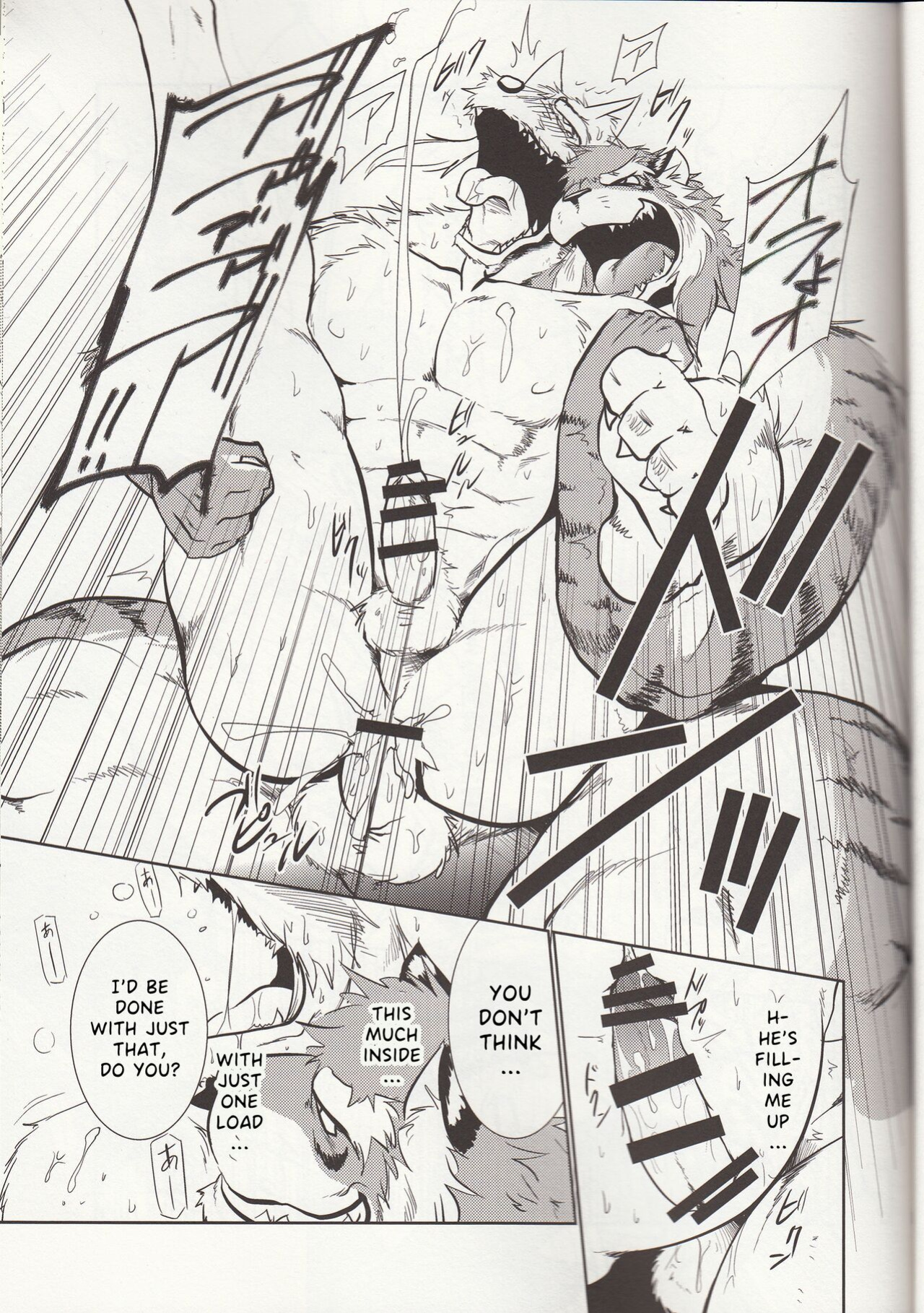 (C87) [Komebitsu (Shamoji)] Thank you 4