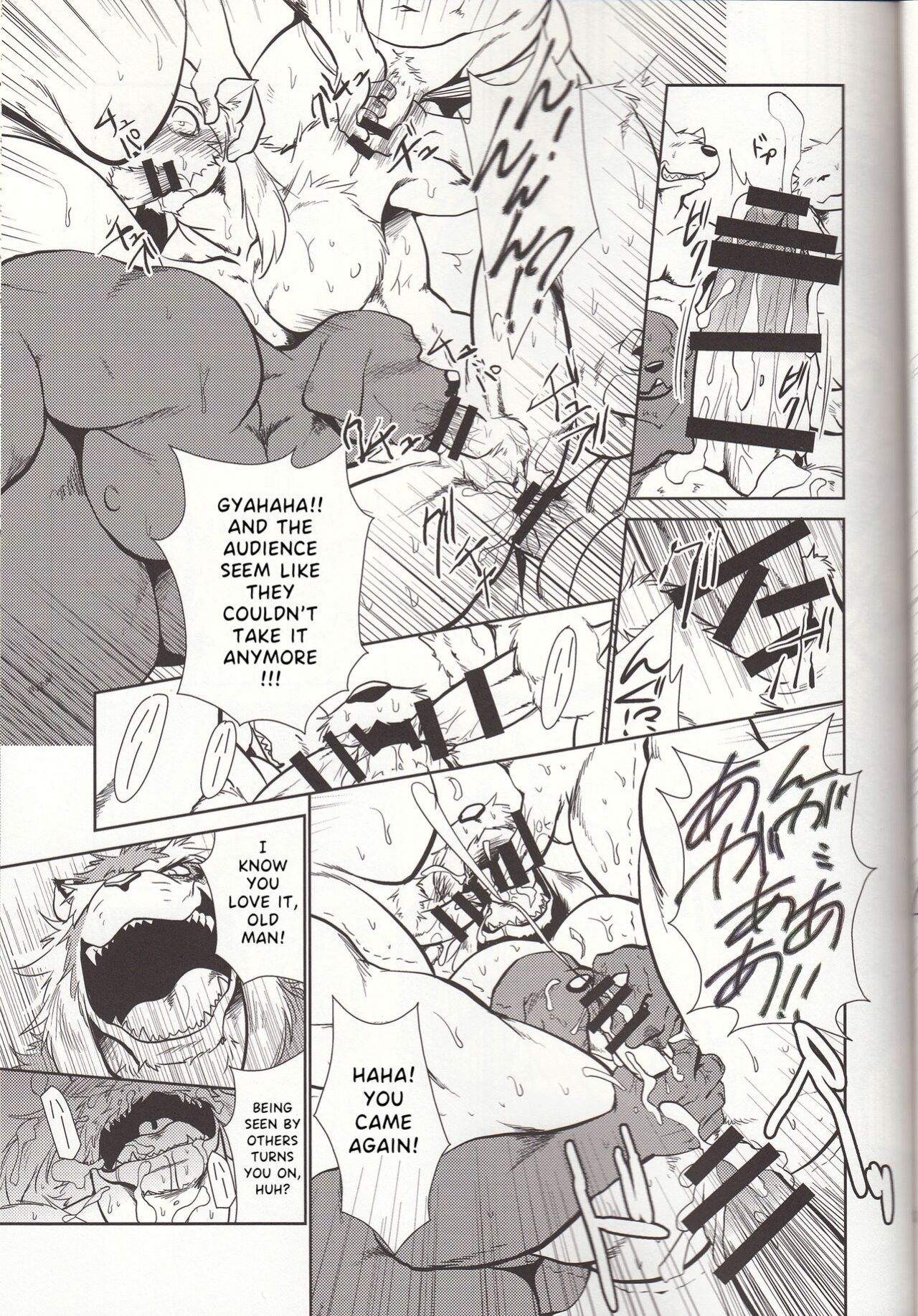 (C87) [Komebitsu (Shamoji)] Thank you 4