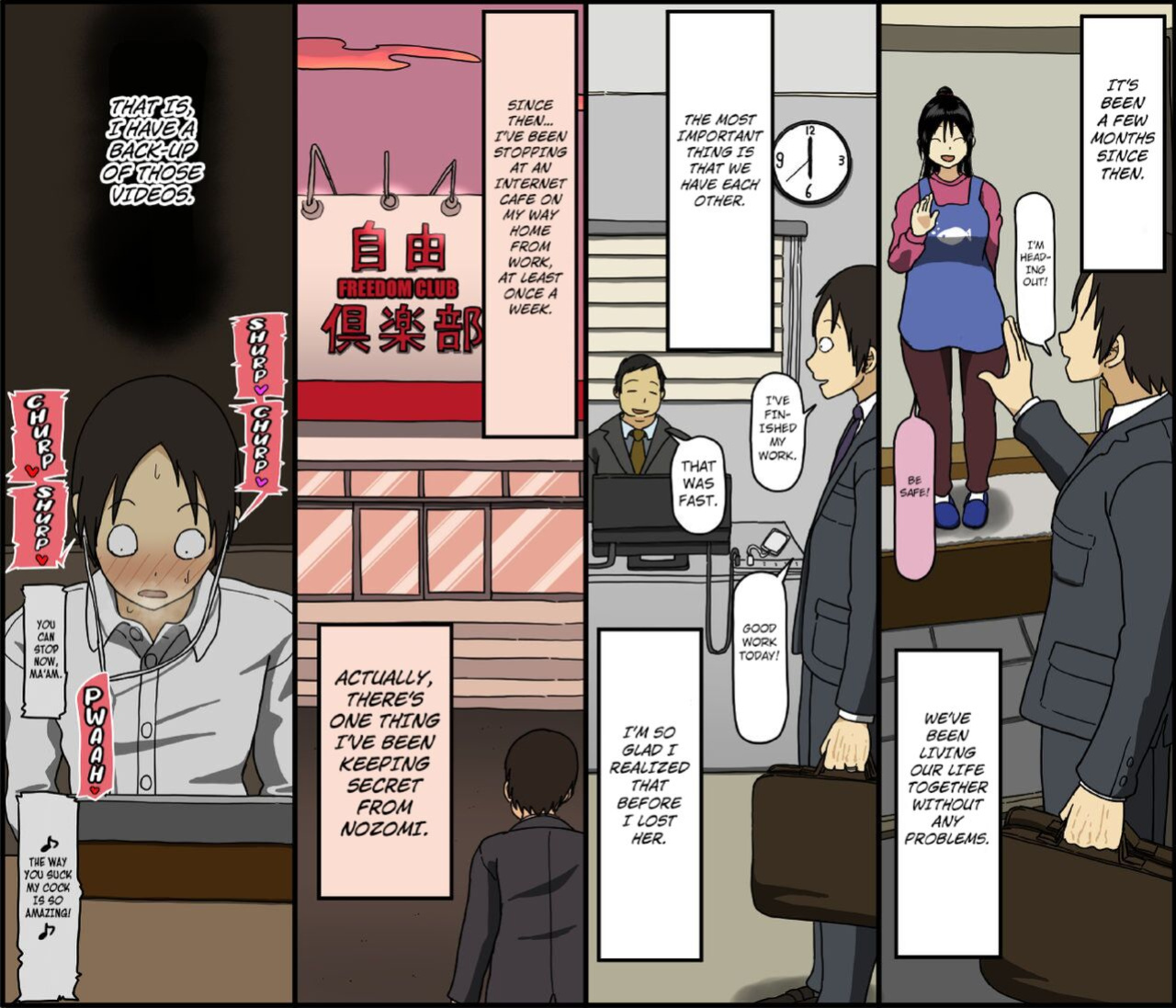 [Iris art (Toda Hisaya)] Konya, Tsuma ga Tanin to Neru | Tonight My Wife Sleeps With A Stranger