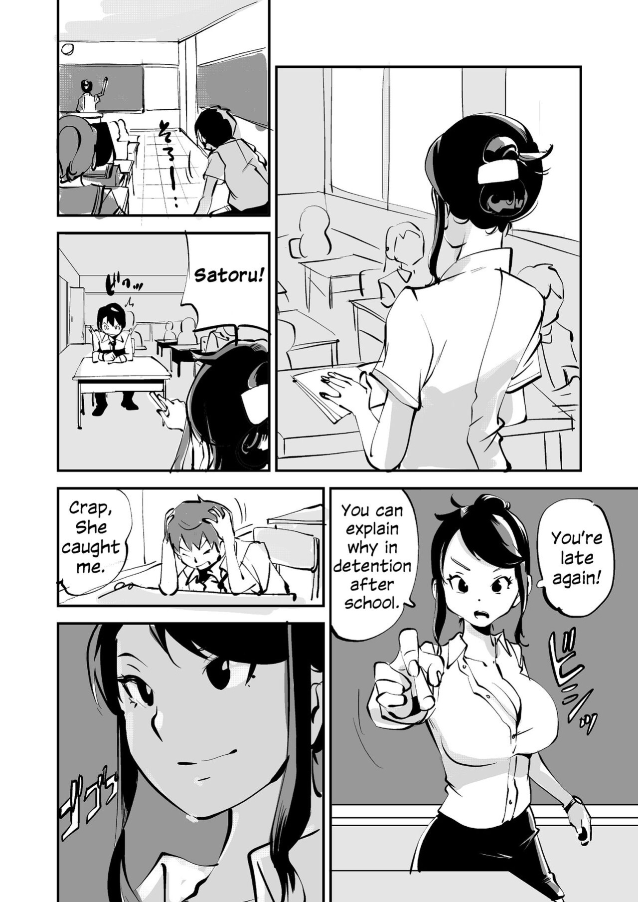 [nu-] Flesh Swapper Manga [Kawaii Tsun'aho] (Pixiv Request)