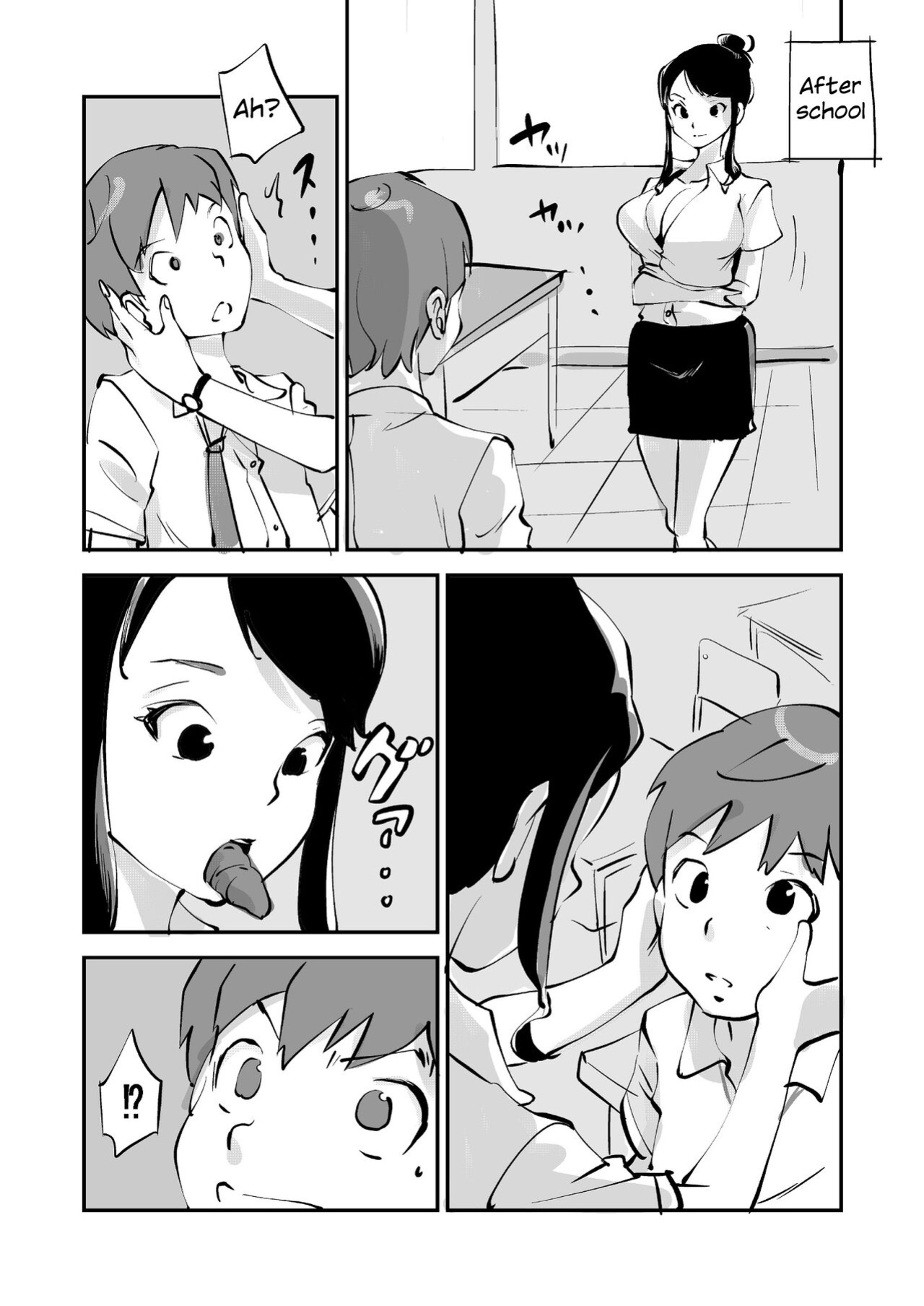[nu-] Flesh Swapper Manga [Kawaii Tsun'aho] (Pixiv Request)