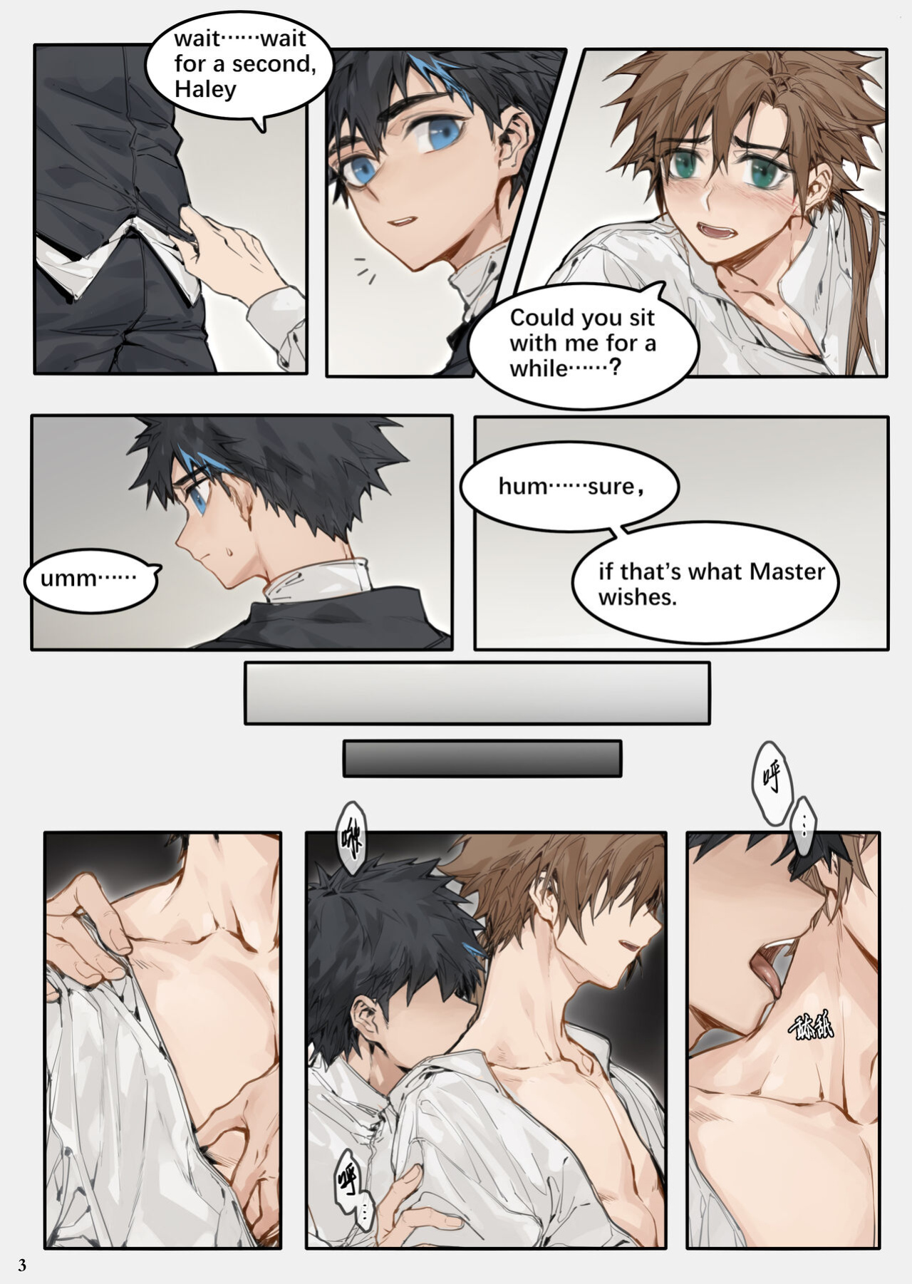 [Arsh] Ori no Banken | Watchdog In Captivity ~Prequel~