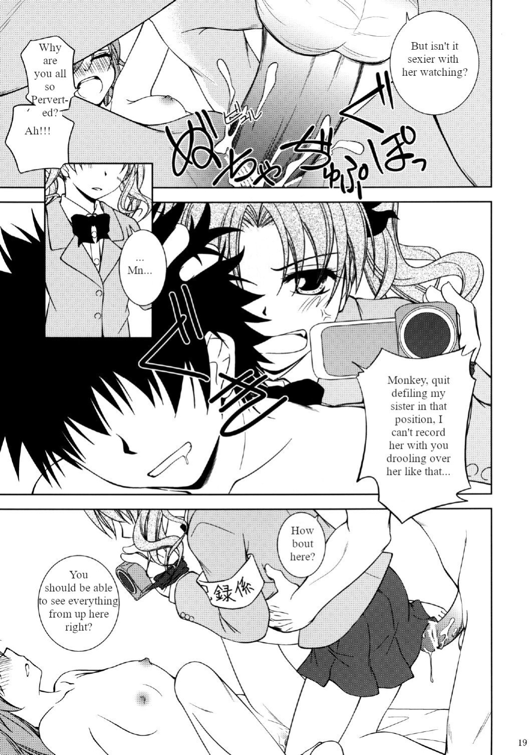 I'm going to shoot a porn video with Onee-sama!