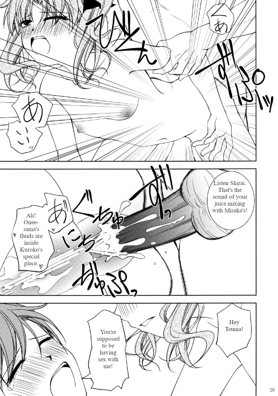 I'm going to shoot a porn video with Onee-sama!