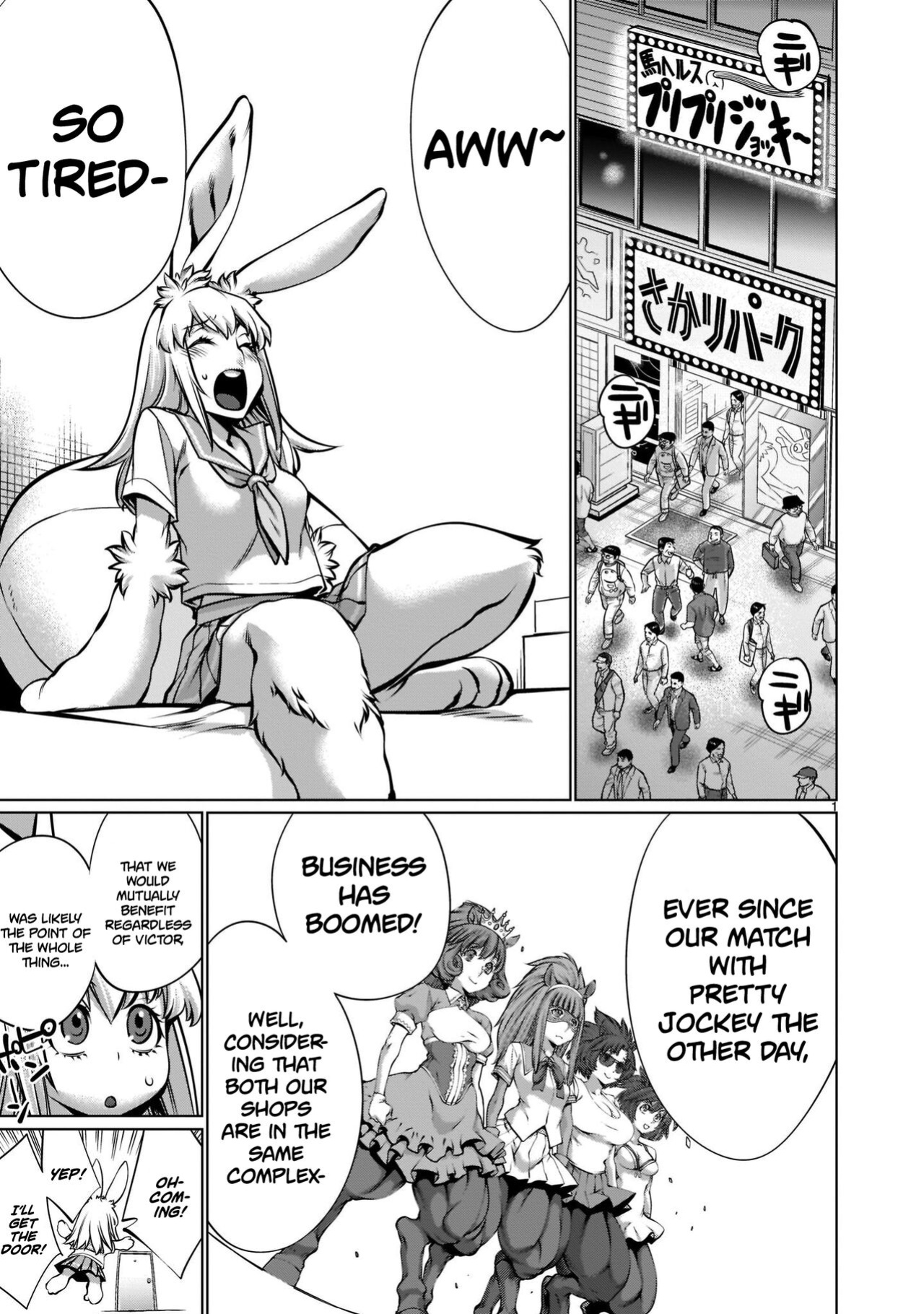 [Wild Heroes] (Sumita Kazuasa, Shinya Murata) Isn't It Too Much? Inaba-san/Hoshi Gari Sugidesho? Inaba-san chapter 17 [Roadwarior2]