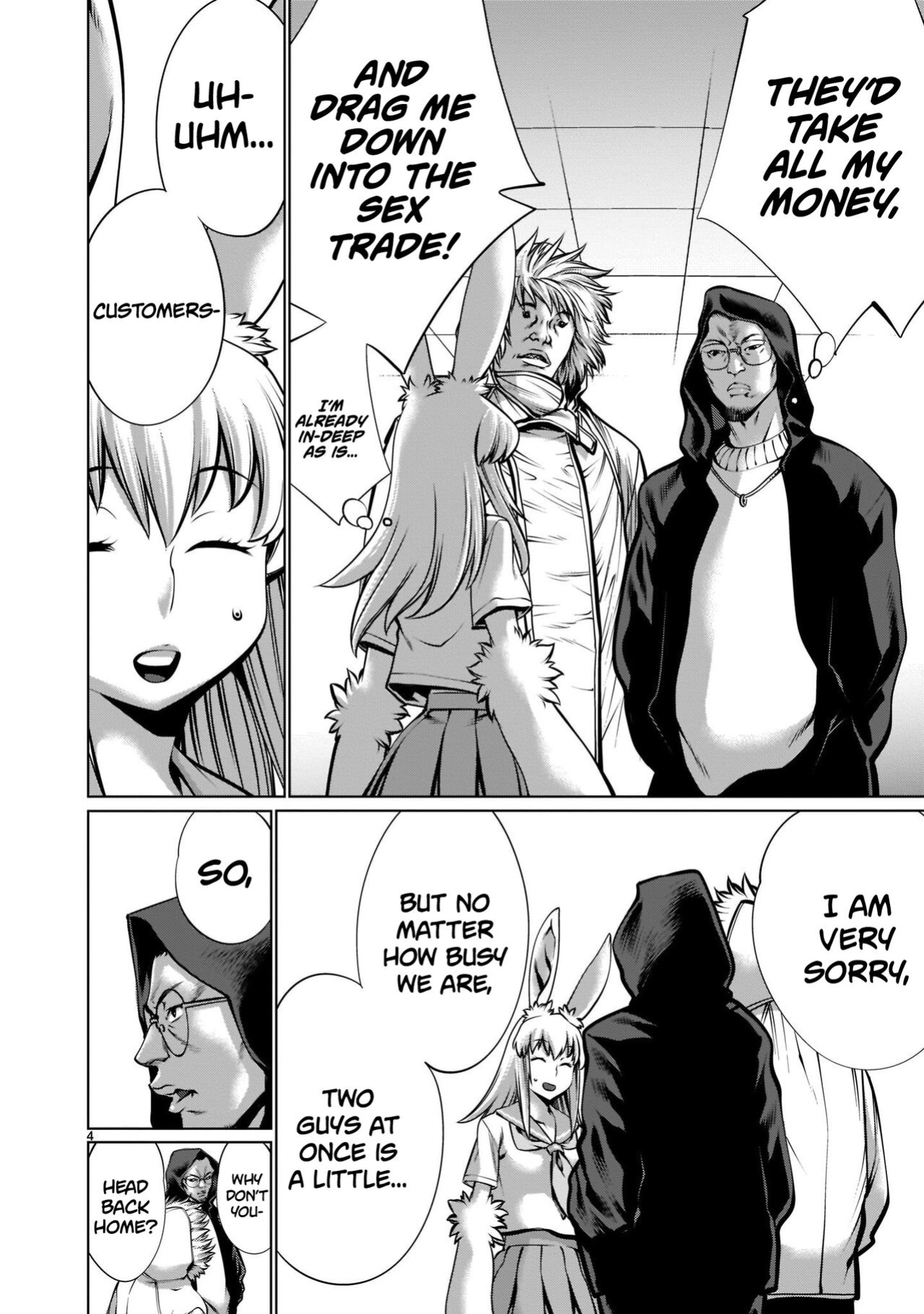 [Wild Heroes] (Sumita Kazuasa, Shinya Murata) Isn't It Too Much? Inaba-san/Hoshi Gari Sugidesho? Inaba-san chapter 17 [Roadwarior2]