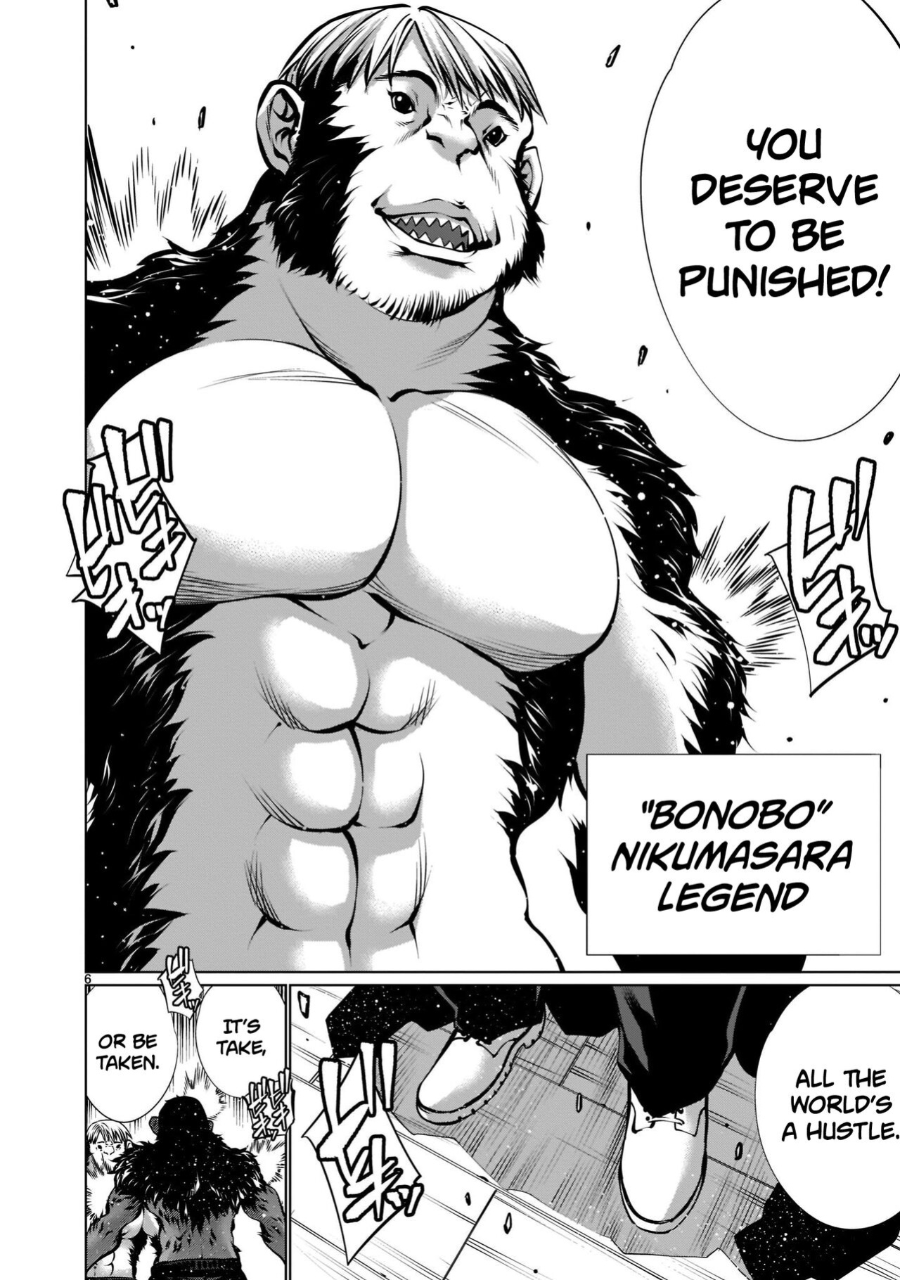 [Wild Heroes] (Sumita Kazuasa, Shinya Murata) Isn't It Too Much? Inaba-san/Hoshi Gari Sugidesho? Inaba-san chapter 17 [Roadwarior2]