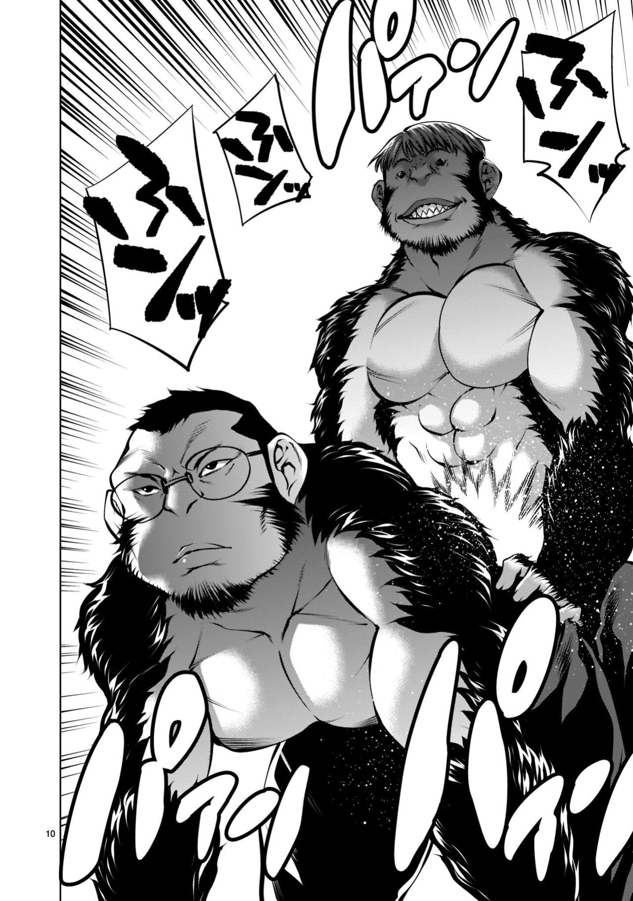 [Wild Heroes] (Sumita Kazuasa, Shinya Murata) Isn't It Too Much? Inaba-san/Hoshi Gari Sugidesho? Inaba-san chapter 17 [Roadwarior2]