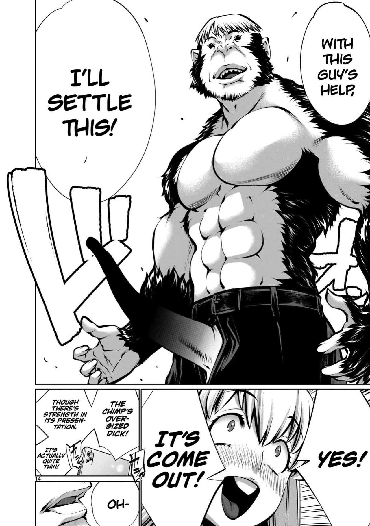 [Wild Heroes] (Sumita Kazuasa, Shinya Murata) Isn't It Too Much? Inaba-san/Hoshi Gari Sugidesho? Inaba-san chapter 17 [Roadwarior2]