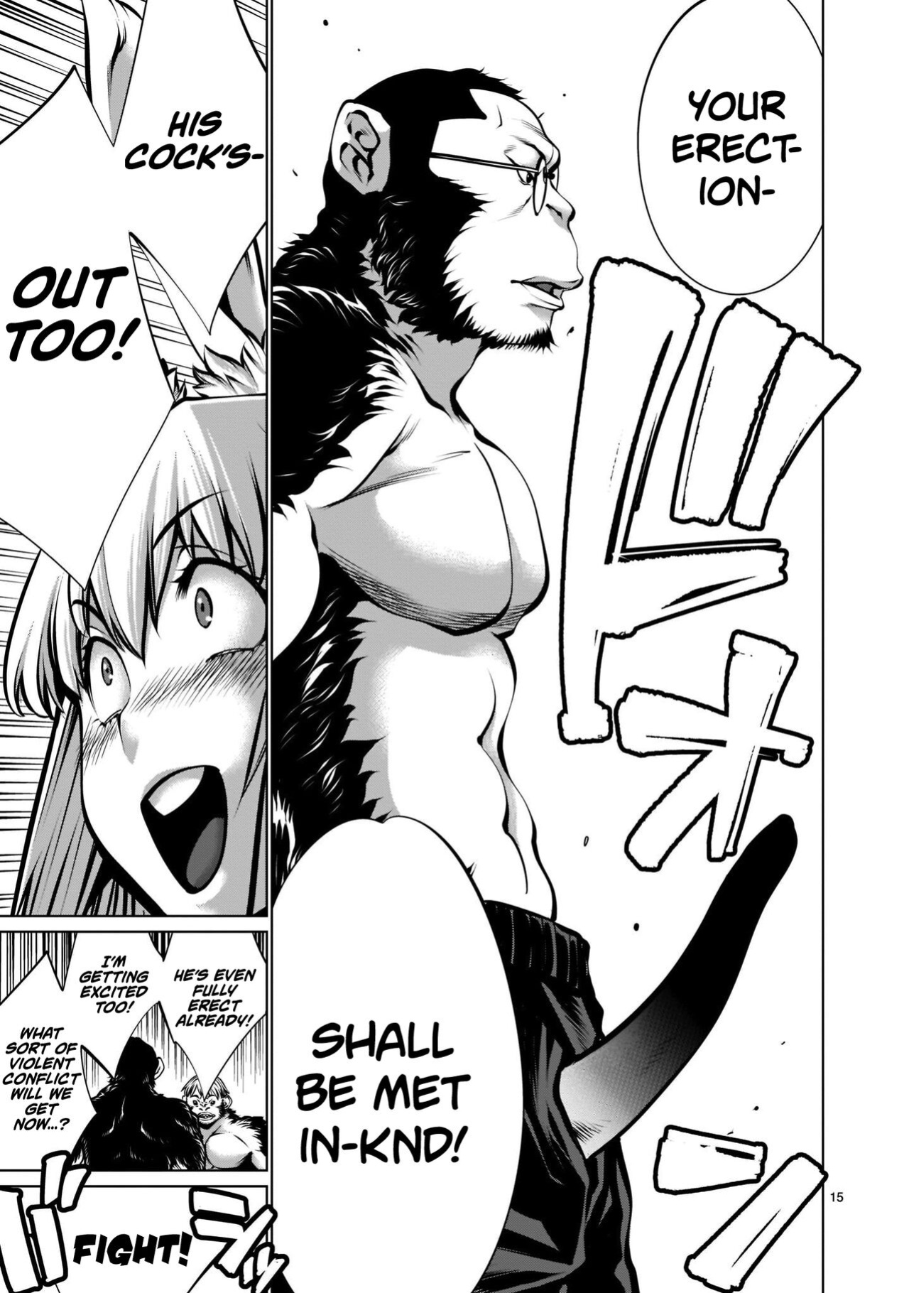 [Wild Heroes] (Sumita Kazuasa, Shinya Murata) Isn't It Too Much? Inaba-san/Hoshi Gari Sugidesho? Inaba-san chapter 17 [Roadwarior2]