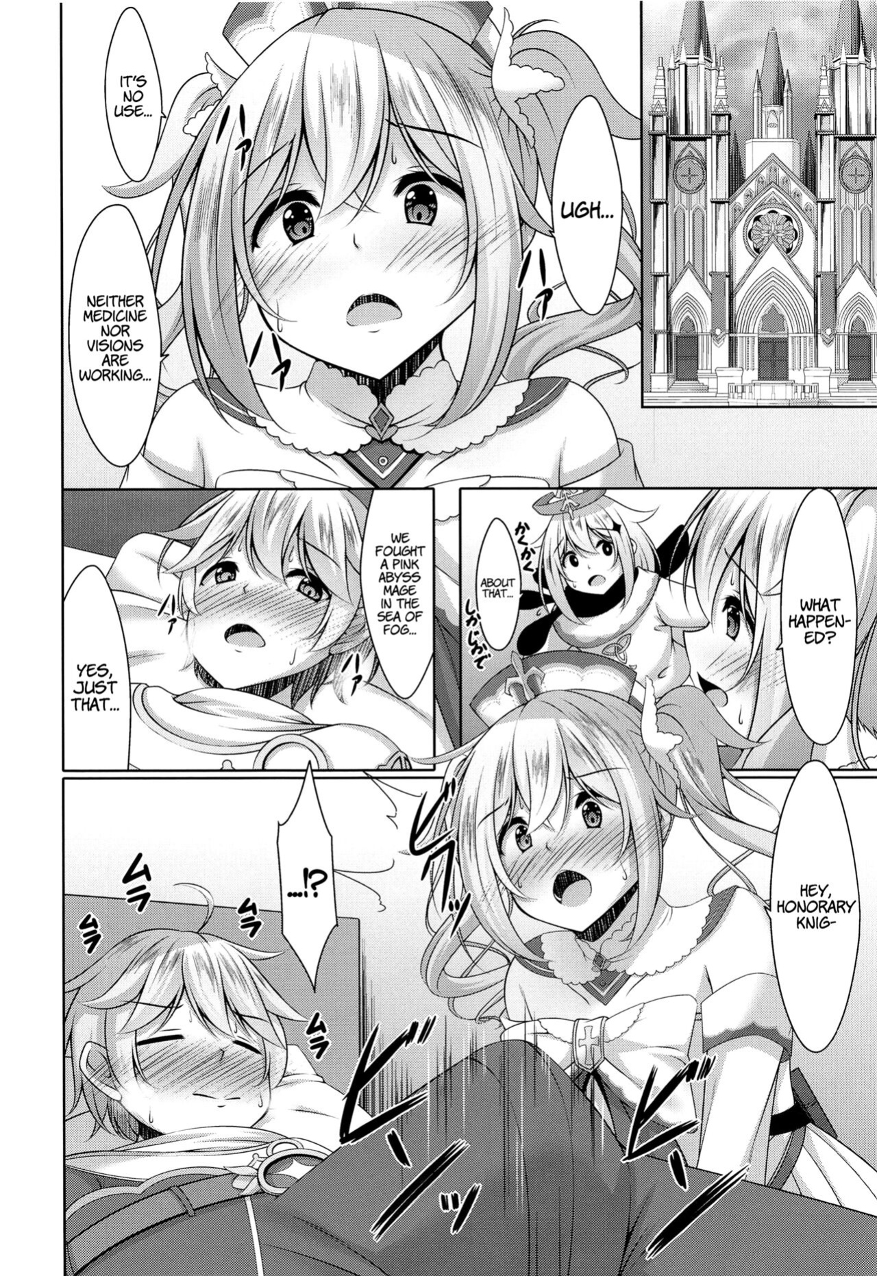 (C100) [Yokazetei (Narukami Ginryu)] Barbara's Devotion (Genshin Impact) [LunaticSeibah]