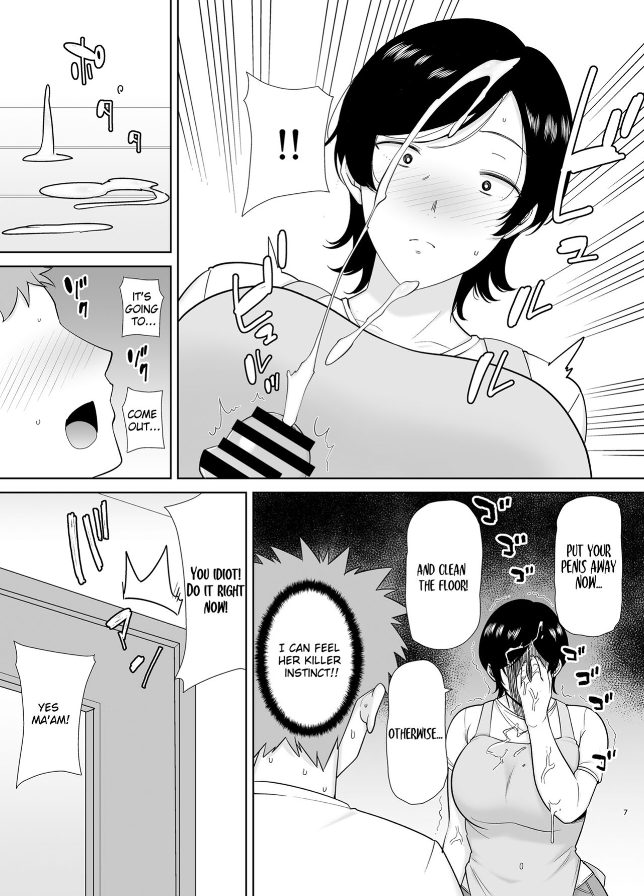 Mothers Are Wome Too! | Okaa-san dattee Onna Nandayo! [KeizerD]