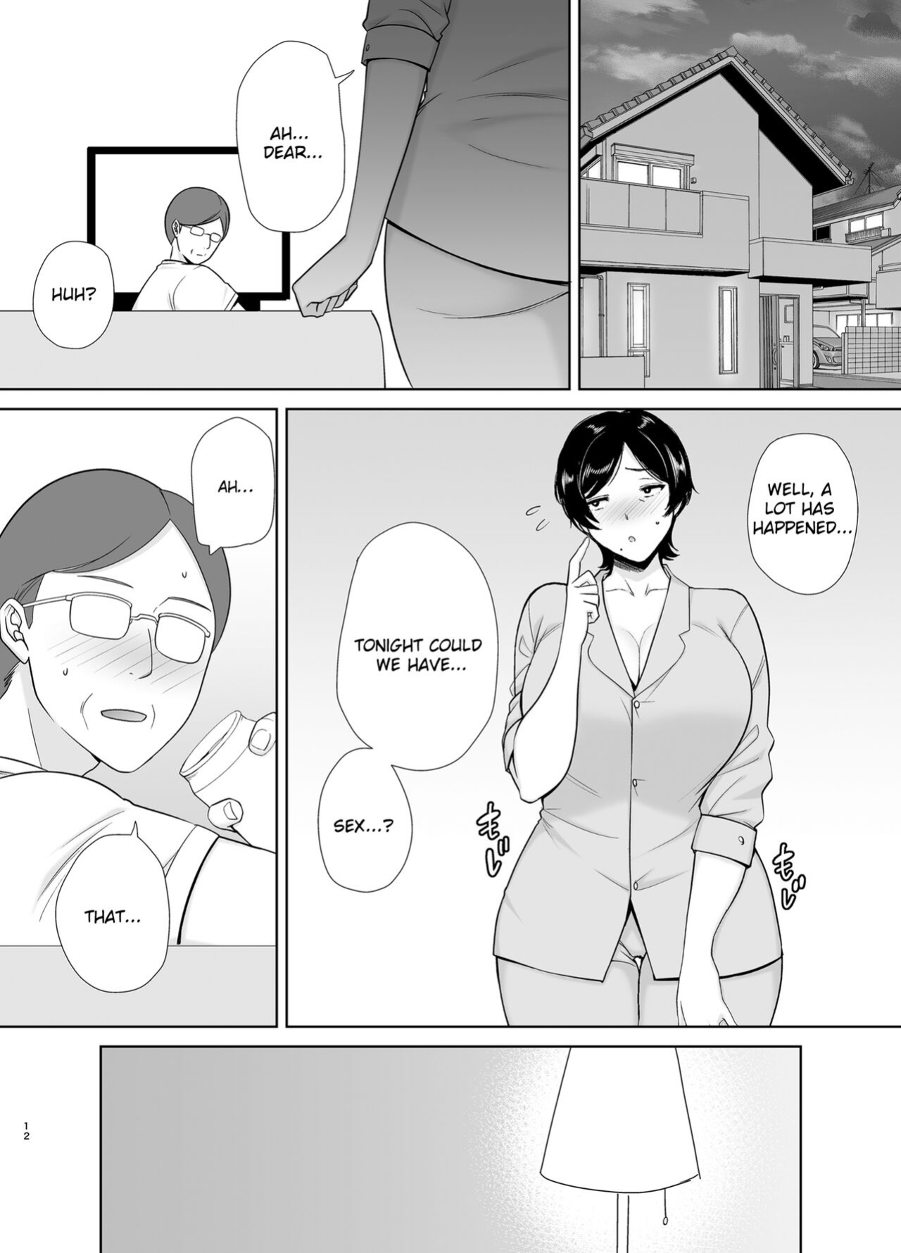 Mothers Are Wome Too! | Okaa-san dattee Onna Nandayo! [KeizerD]