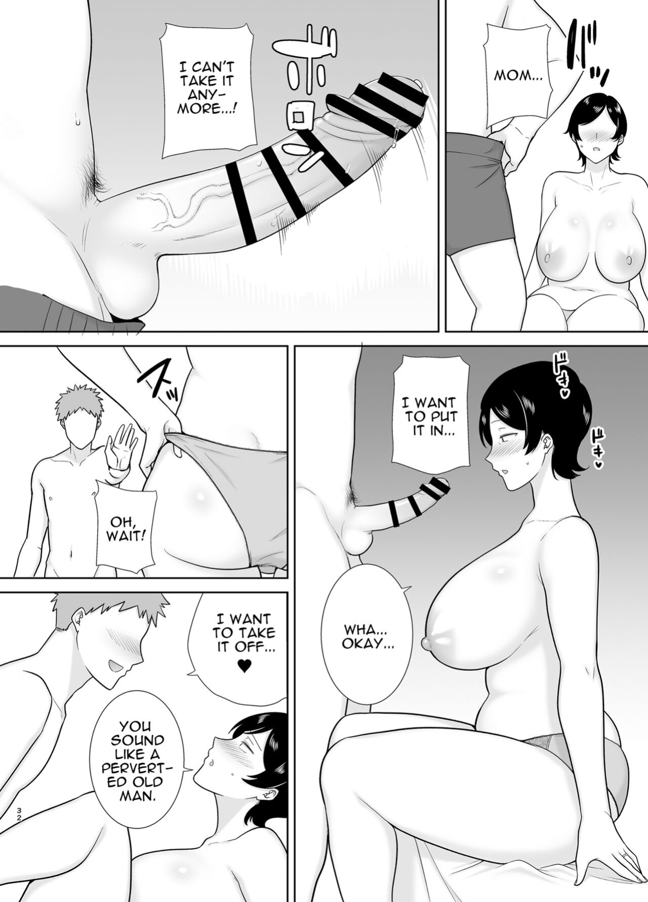 Mothers Are Wome Too! | Okaa-san dattee Onna Nandayo! [KeizerD]