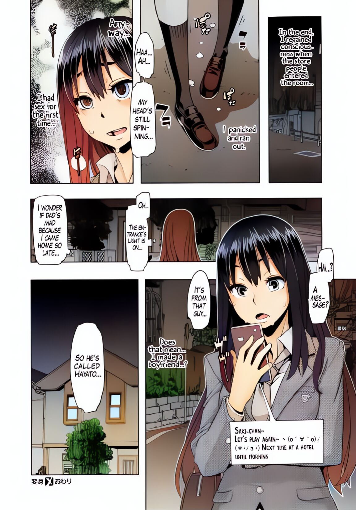 Metamorphosis