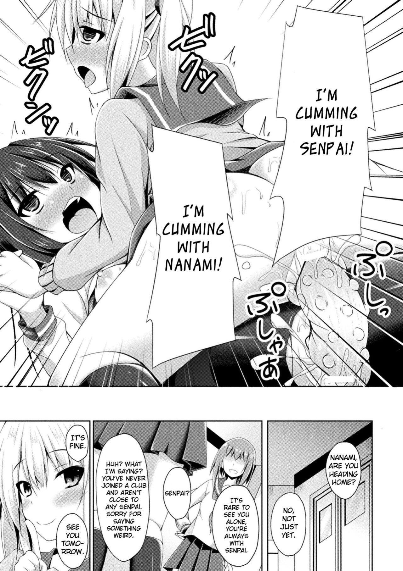 [Narumi Yuu] Love Charm