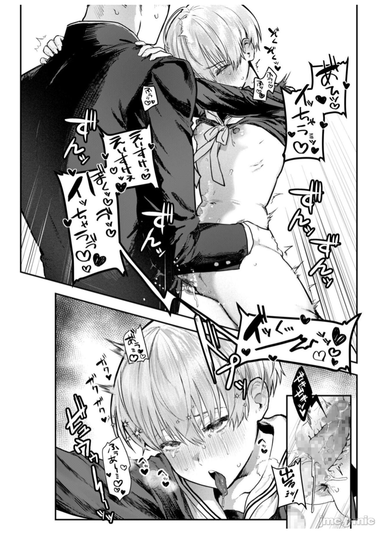 [Crimson CROWN (Nikubou Maranoshin)] Osananajimi Choukyou ~Boyish no Ura ni Kakusareta Mesu no Honshou~