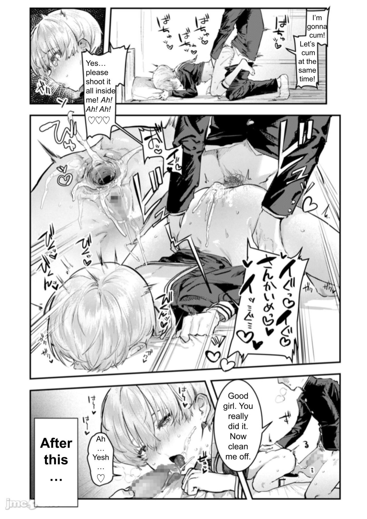 [Crimson CROWN (Nikubou Maranoshin)] Osananajimi Choukyou ~Boyish no Ura ni Kakusareta Mesu no Honshou~