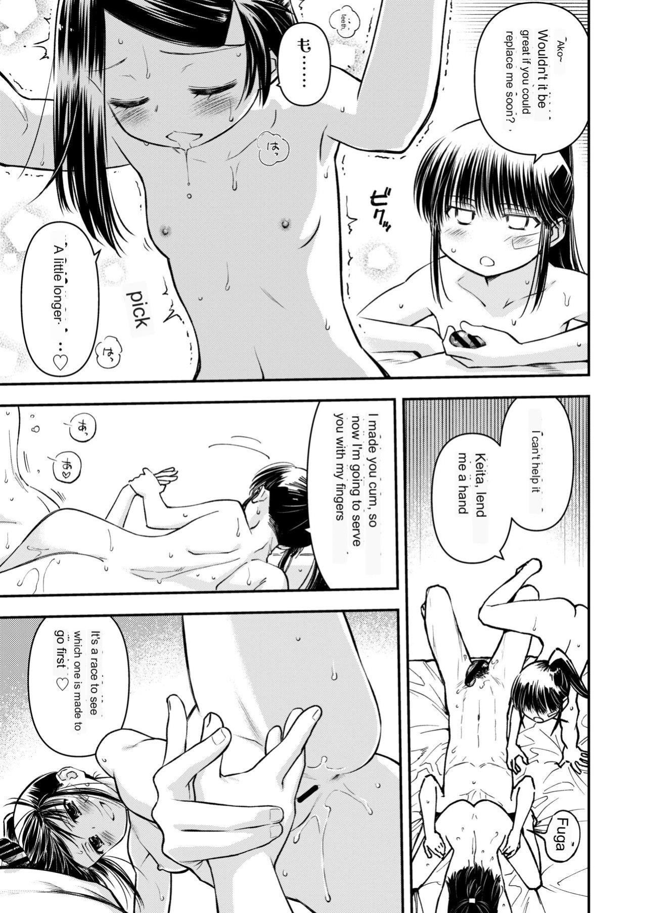KISS X SIS