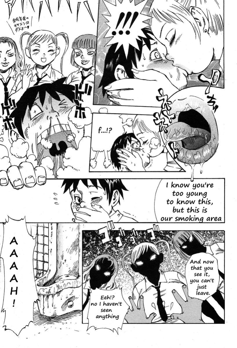 [Shark Yaminabe] Sacred Beast Girl
