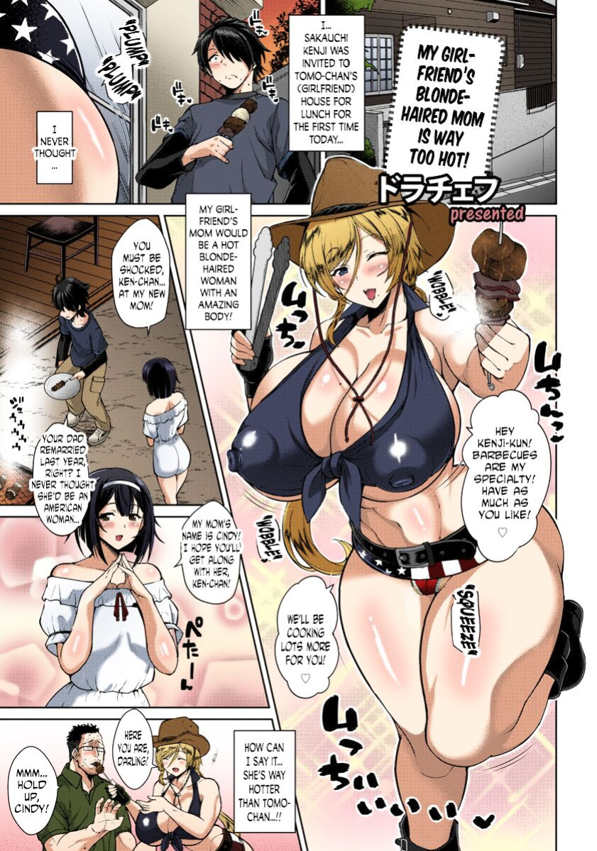 [Drachef] Kanojo no Kinpatsu Mama ga Sukebe Sugiru Ken | My girlfriend's blonde-haired mom is way too hot! (ANGEL Club 2019-01) [N04h] [Colorized]