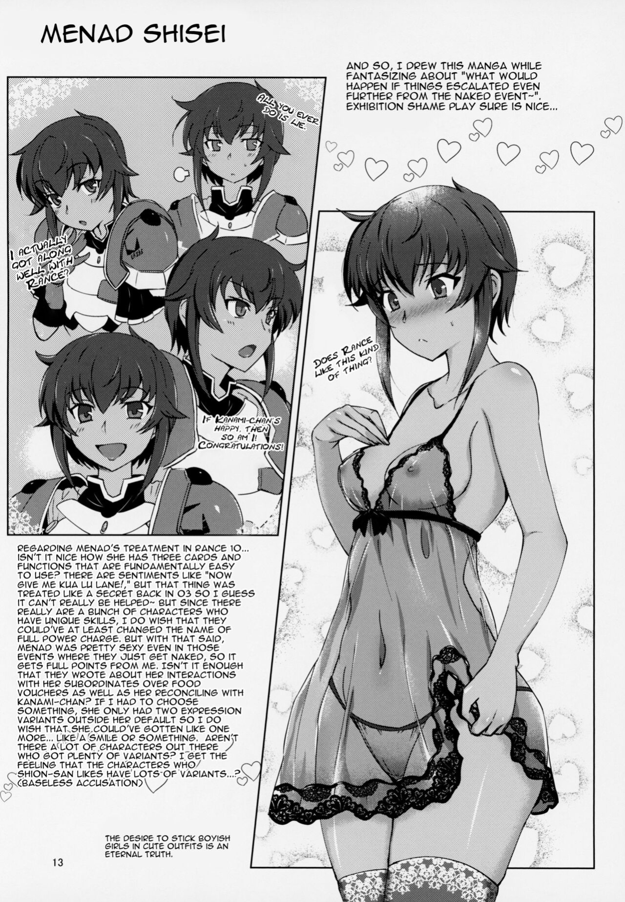 (C94) [Tanpatsu Kikaku (DHA)] Zenra Card o Shutoku Shimashita!! | Getting a Completely Nude Card!! (Rance 10)
