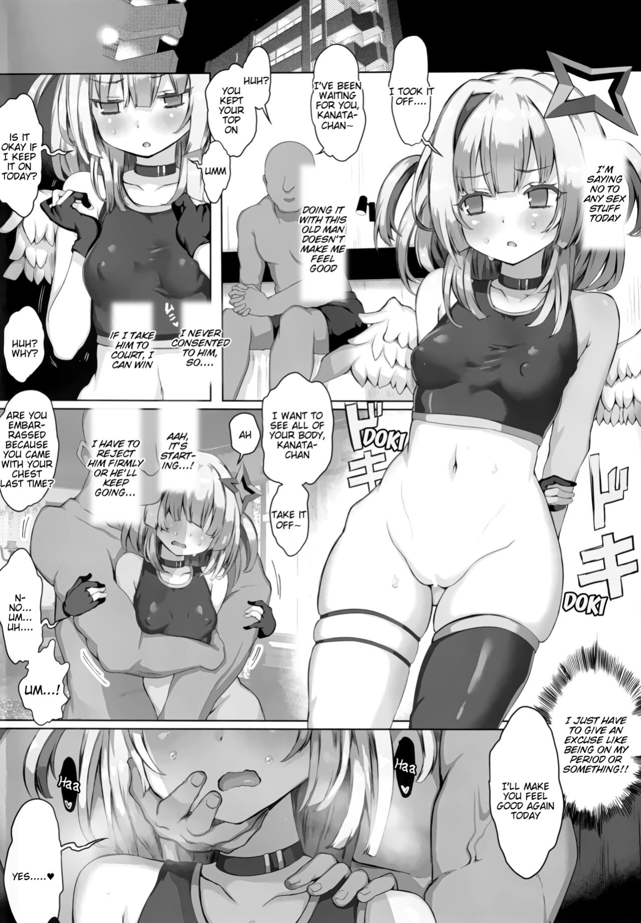 (C101) [Roubai-tei (atahuta)] Daten (Amane Kanata) [Tigoris Translates]
