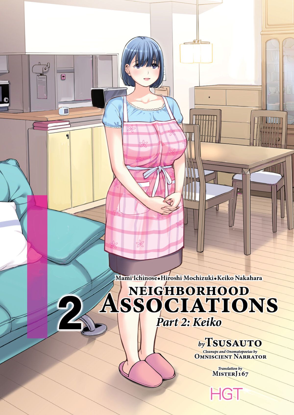 [HGT Lab (Tsusauto)] Jichikai no Hitozuma wa Totemo Ecchi Deshita. 2 Chiku Center Shokuin Nakahara Keiko Hen | Neighborhood Associations Part 2: Keiko [MisterJ] [Full Color Version]