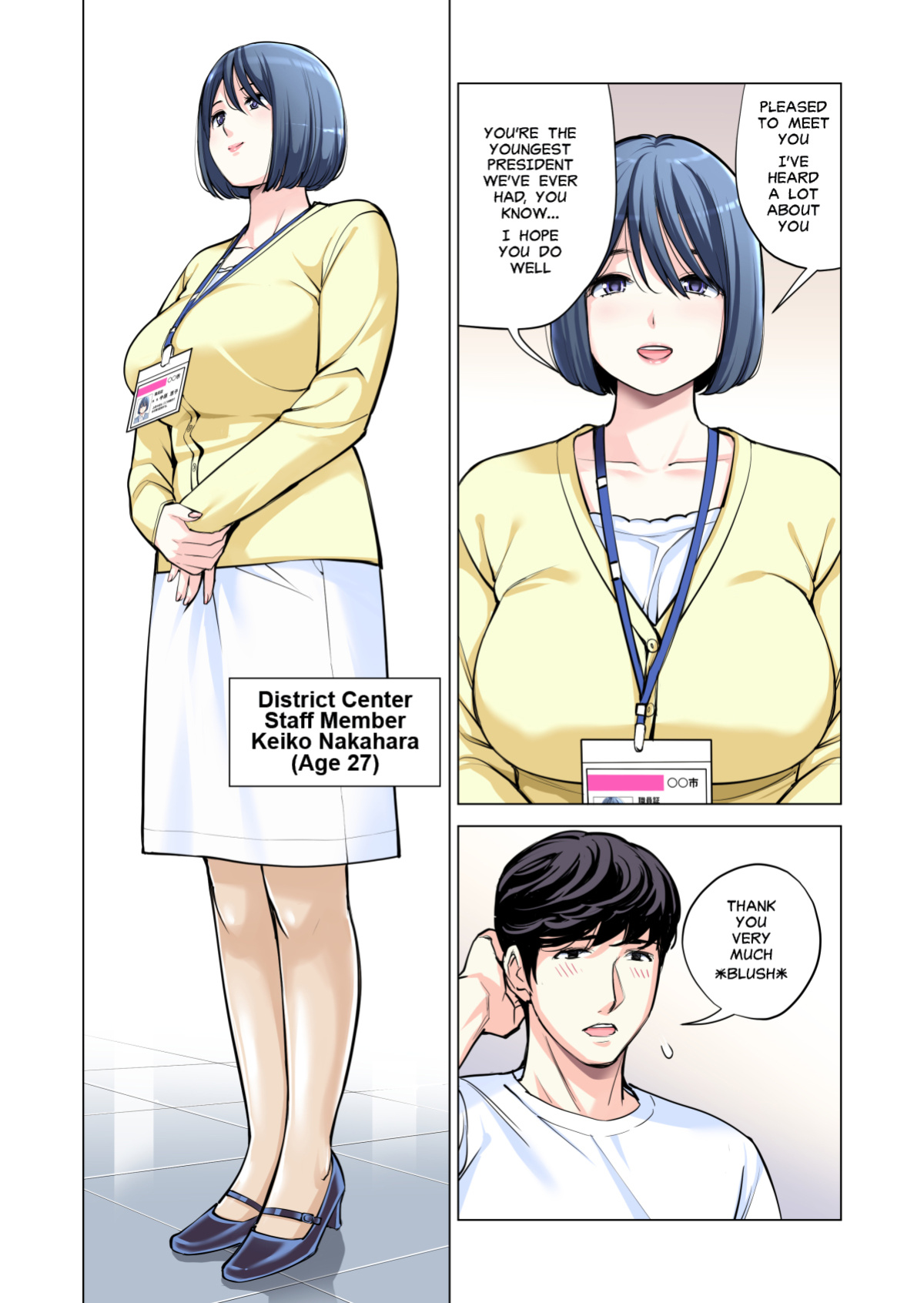 [HGT Lab (Tsusauto)] Jichikai no Hitozuma wa Totemo Ecchi Deshita. 2 Chiku Center Shokuin Nakahara Keiko Hen | Neighborhood Associations Part 2: Keiko [MisterJ] [Full Color Version]