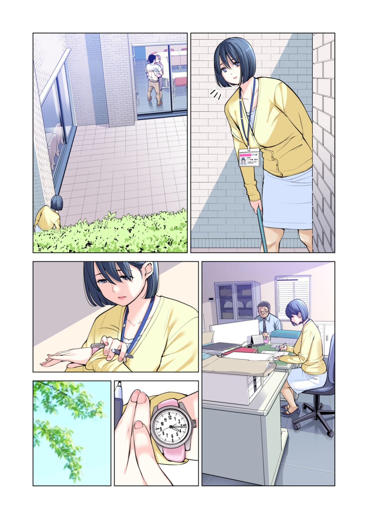 [HGT Lab (Tsusauto)] Jichikai no Hitozuma wa Totemo Ecchi Deshita. 2 Chiku Center Shokuin Nakahara Keiko Hen | Neighborhood Associations Part 2: Keiko [MisterJ] [Full Color Version]