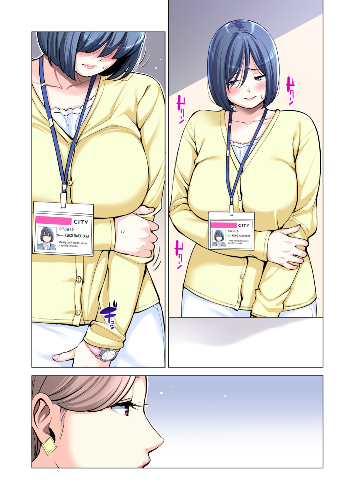 [HGT Lab (Tsusauto)] Jichikai no Hitozuma wa Totemo Ecchi Deshita. 2 Chiku Center Shokuin Nakahara Keiko Hen | Neighborhood Associations Part 2: Keiko [MisterJ] [Full Color Version]