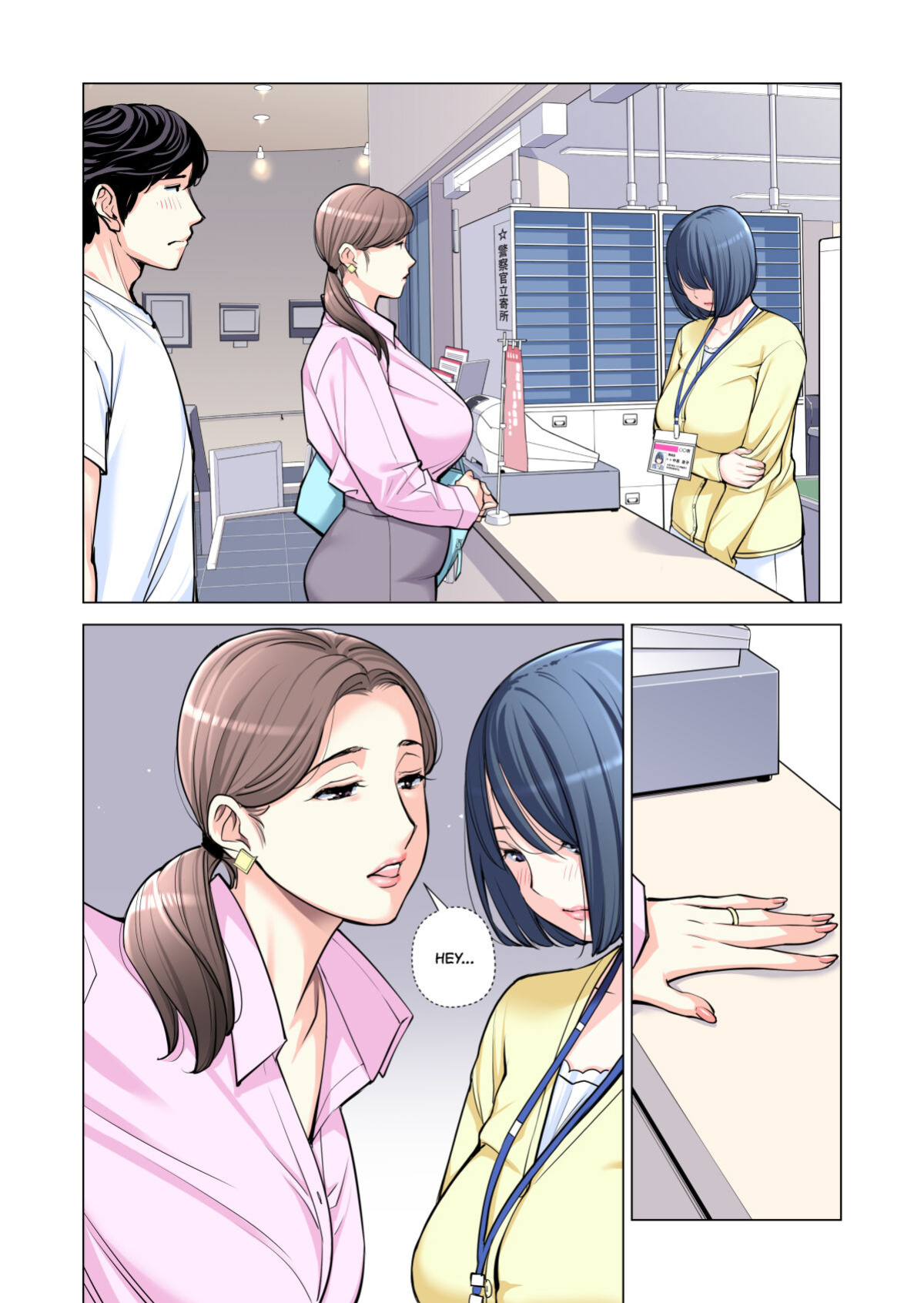 [HGT Lab (Tsusauto)] Jichikai no Hitozuma wa Totemo Ecchi Deshita. 2 Chiku Center Shokuin Nakahara Keiko Hen | Neighborhood Associations Part 2: Keiko [MisterJ] [Full Color Version]