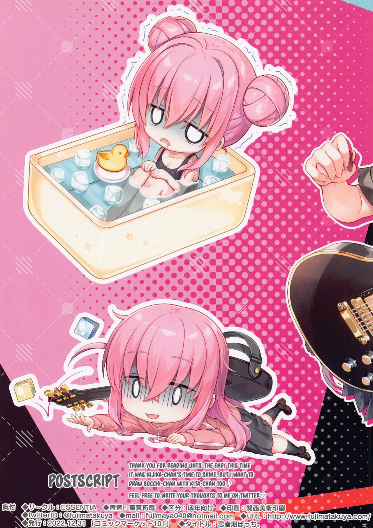 (C101) [ESSENTIA (Fujima Takuya)] Shishunki Bocchi. (Bocchi the Rock!) [ianuela]
