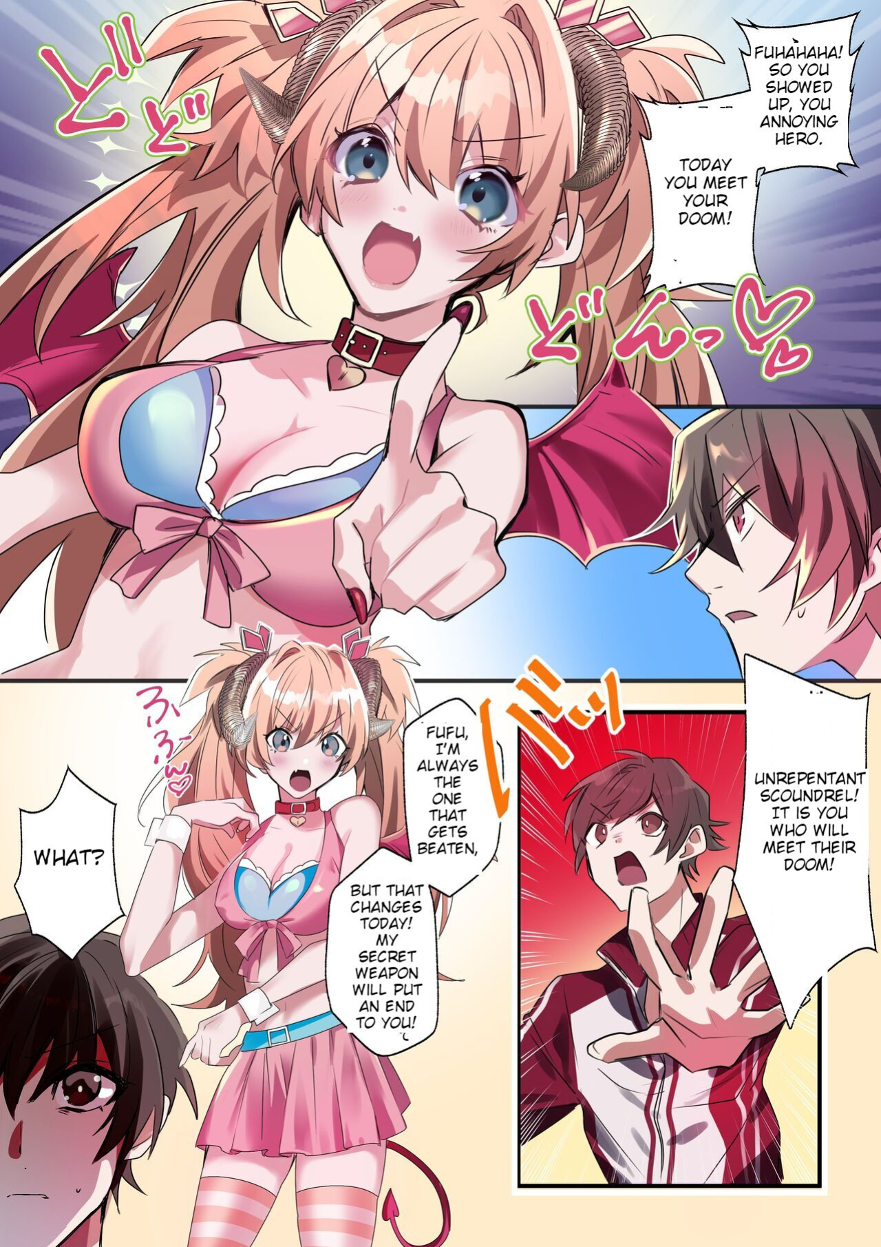 [Amuai Okashi Seisakusho (Hoshino Iro, Kikkomuhito)] Imouto Work