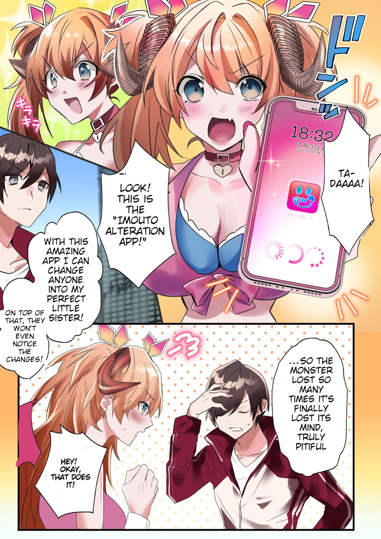 [Amuai Okashi Seisakusho (Hoshino Iro, Kikkomuhito)] Imouto Work