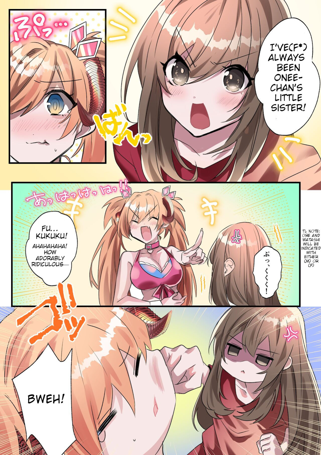 [Amuai Okashi Seisakusho (Hoshino Iro, Kikkomuhito)] Imouto Work
