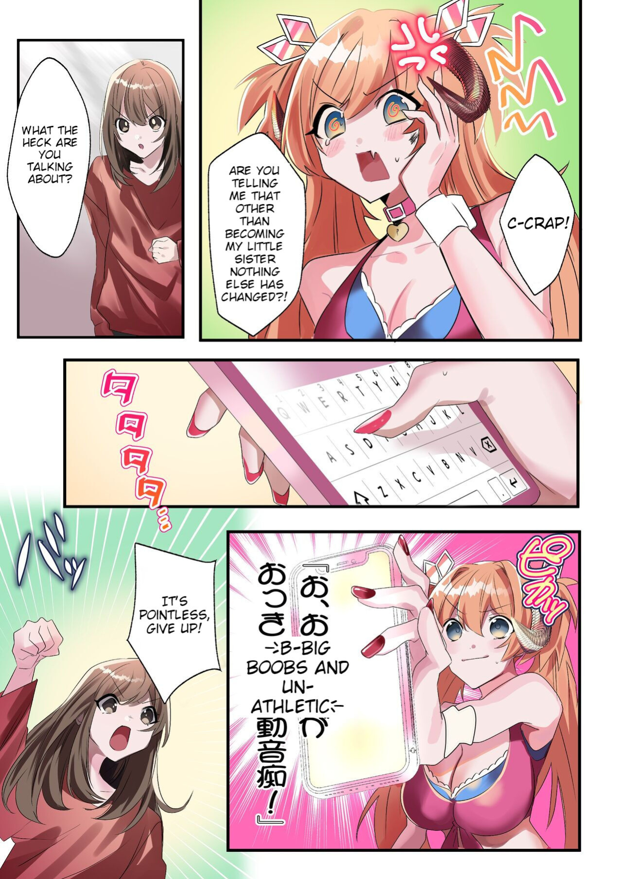 [Amuai Okashi Seisakusho (Hoshino Iro, Kikkomuhito)] Imouto Work