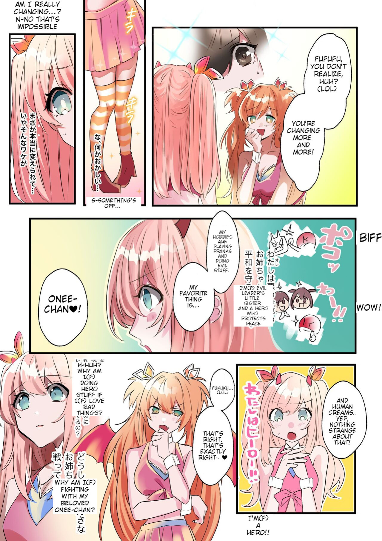 [Amuai Okashi Seisakusho (Hoshino Iro, Kikkomuhito)] Imouto Work