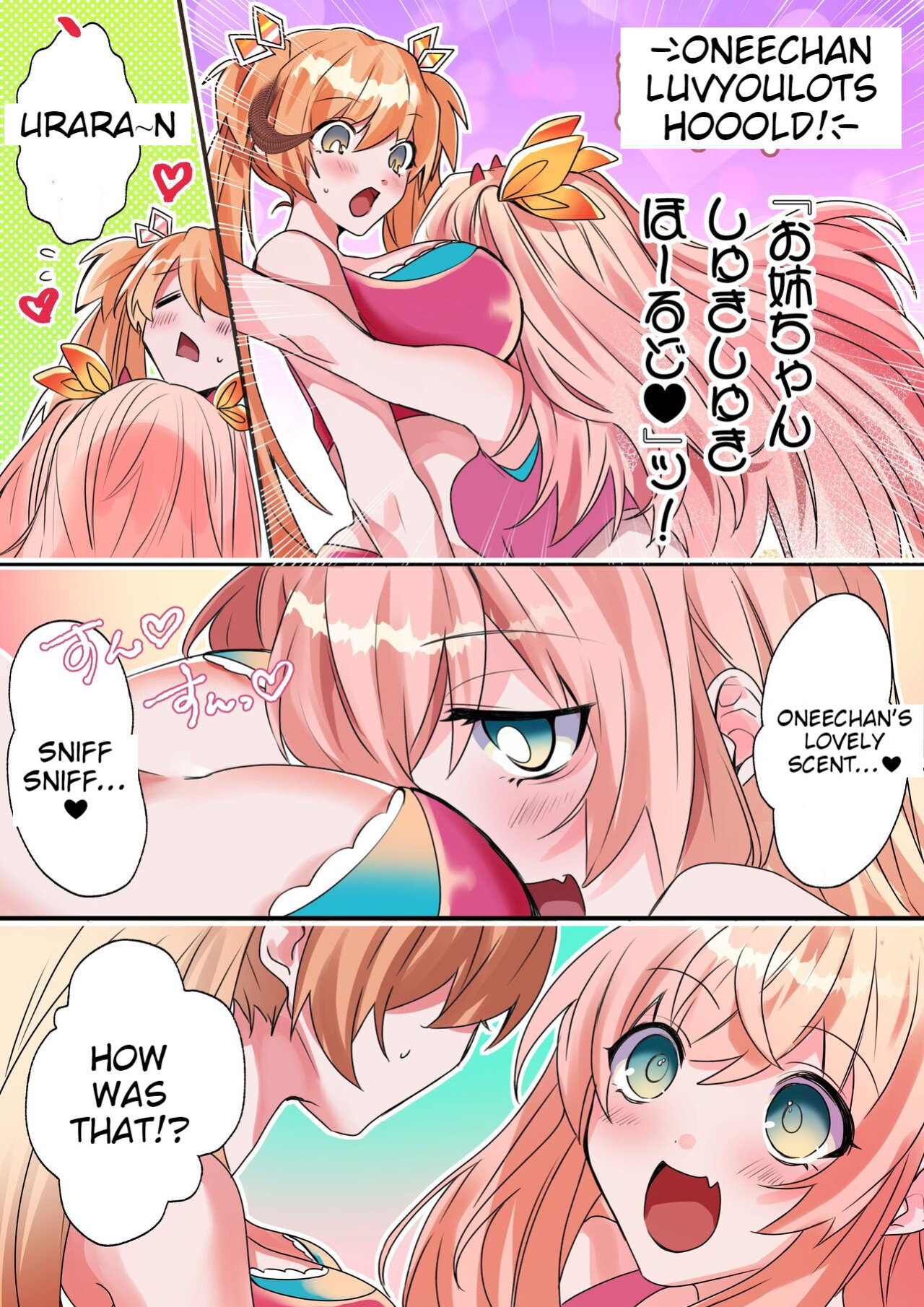 [Amuai Okashi Seisakusho (Hoshino Iro, Kikkomuhito)] Imouto Work