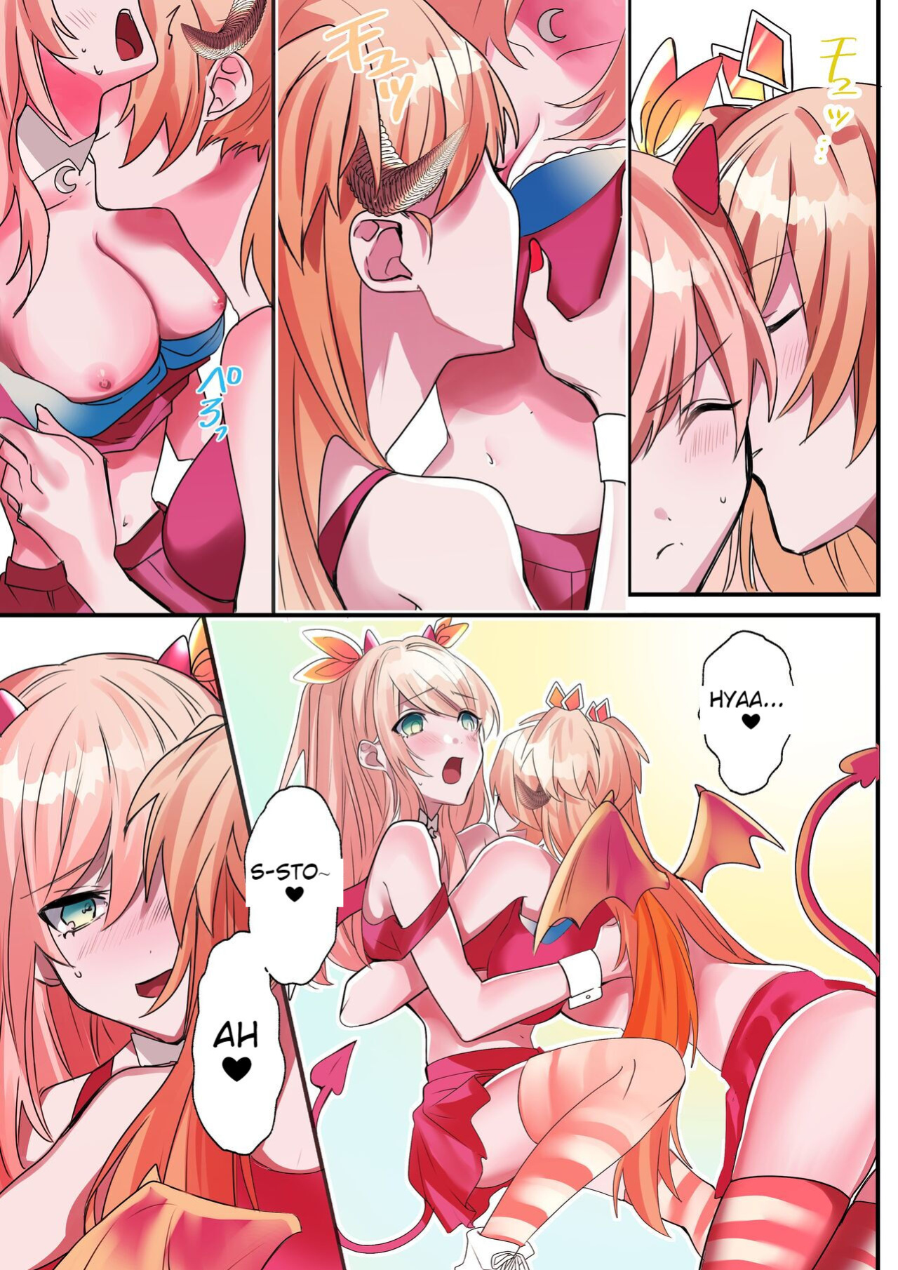 [Amuai Okashi Seisakusho (Hoshino Iro, Kikkomuhito)] Imouto Work