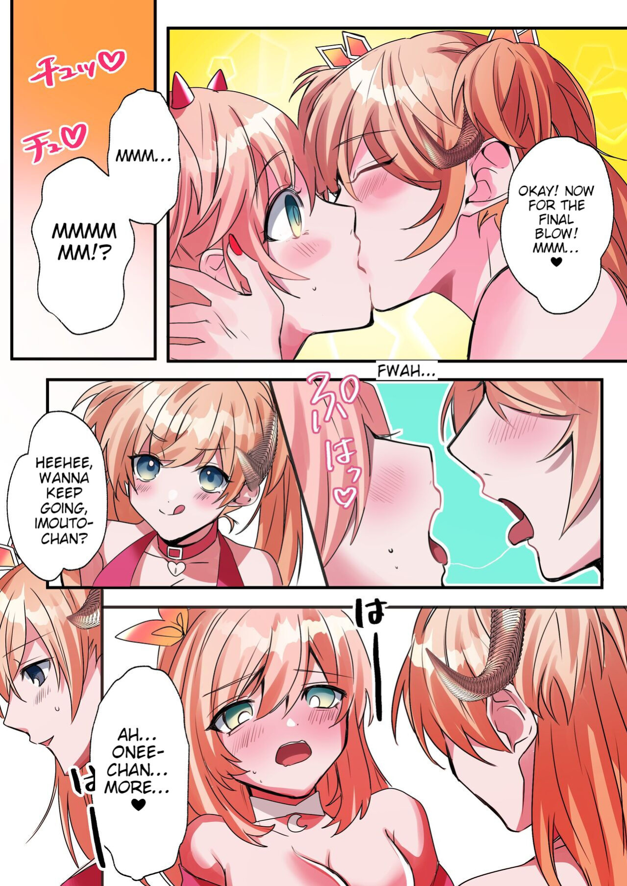 [Amuai Okashi Seisakusho (Hoshino Iro, Kikkomuhito)] Imouto Work