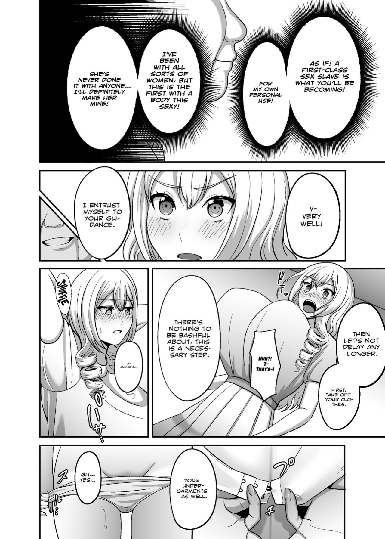[GABUGABU (GABURI)] Ichiryuu no Lady wa Seikoui no Gijutsu mo Ichiryuu denakute wa | A First Class Lady's Bedroom Techniques Must Be First Class As Well! [White Symphony]