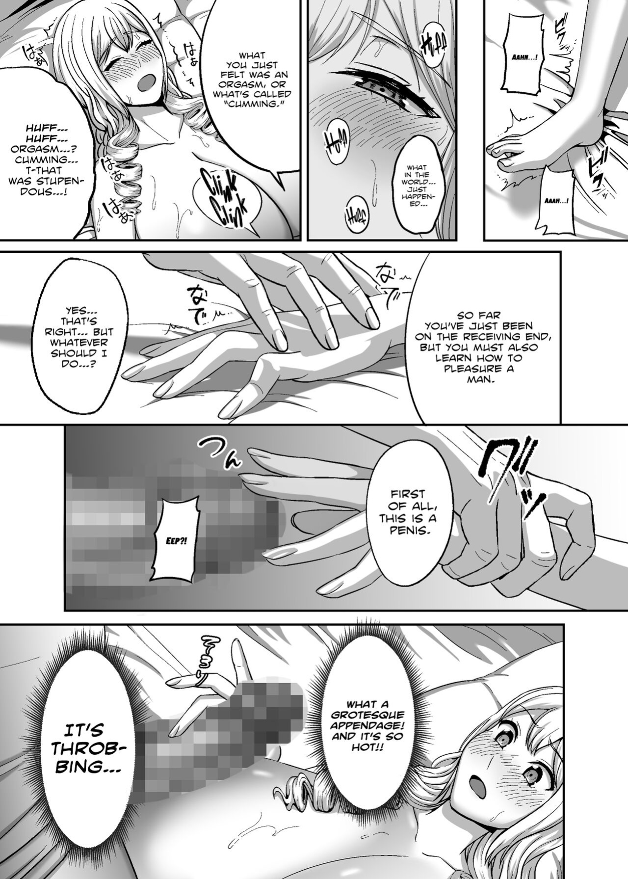 [GABUGABU (GABURI)] Ichiryuu no Lady wa Seikoui no Gijutsu mo Ichiryuu denakute wa | A First Class Lady's Bedroom Techniques Must Be First Class As Well! [White Symphony]