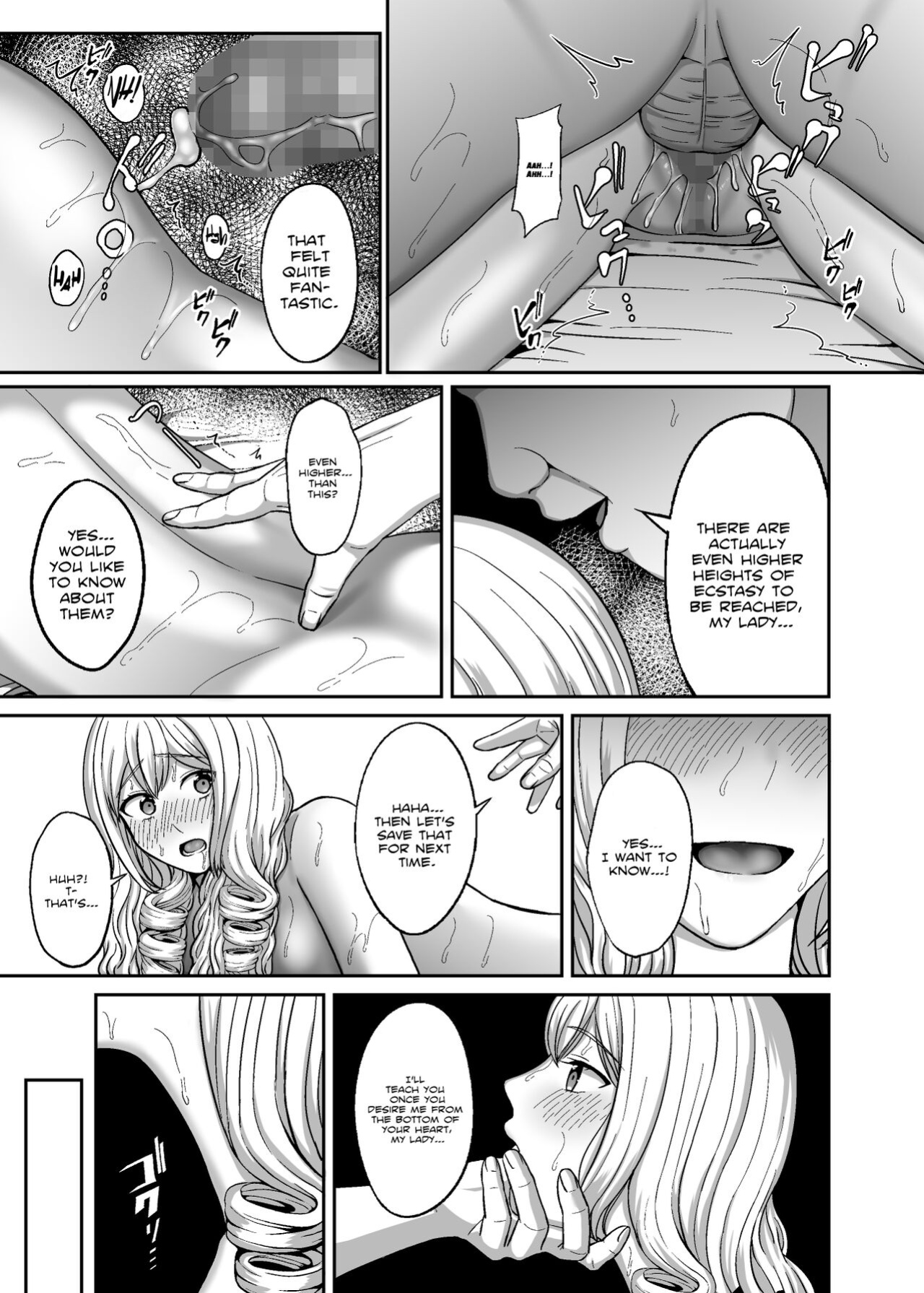 [GABUGABU (GABURI)] Ichiryuu no Lady wa Seikoui no Gijutsu mo Ichiryuu denakute wa | A First Class Lady's Bedroom Techniques Must Be First Class As Well! [White Symphony]