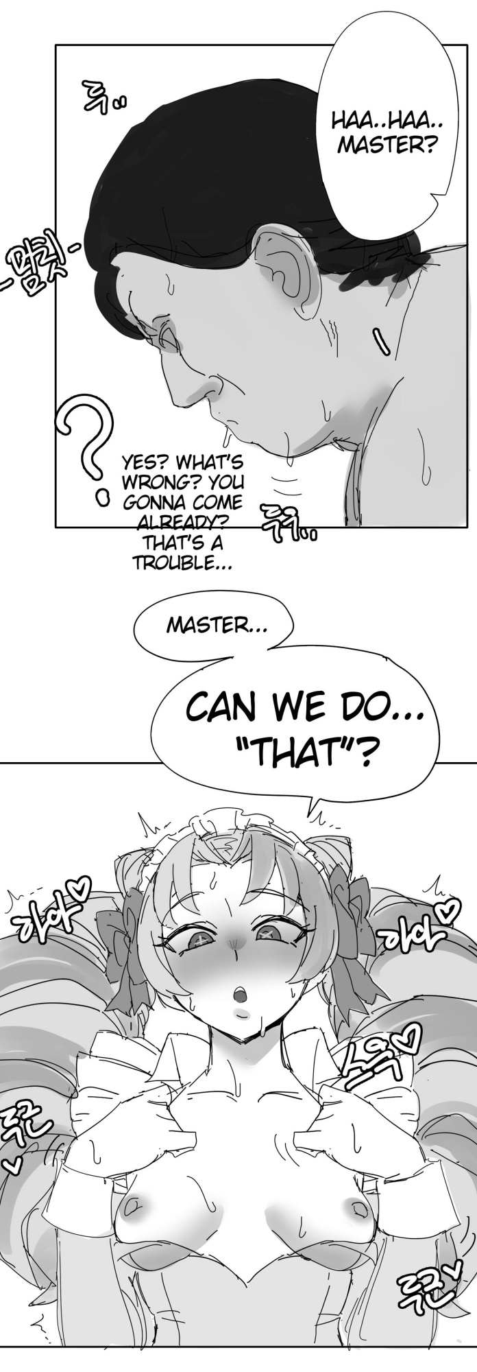 [hudak] Cafe Cuties (League of Legends)