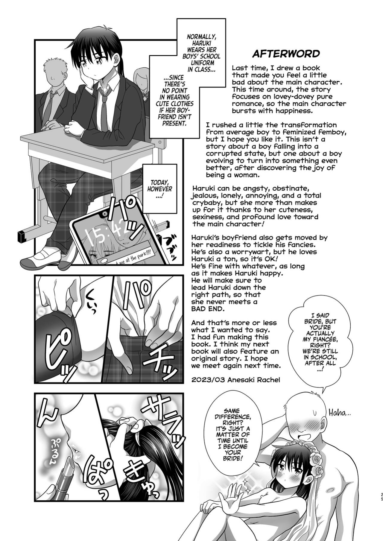 [Ohanabatake Typhoon (Anesaki Rachel)] Ore ga Omae no Kanojo ni Naru made | Becoming your Girlfriend [Team Rabu2]
