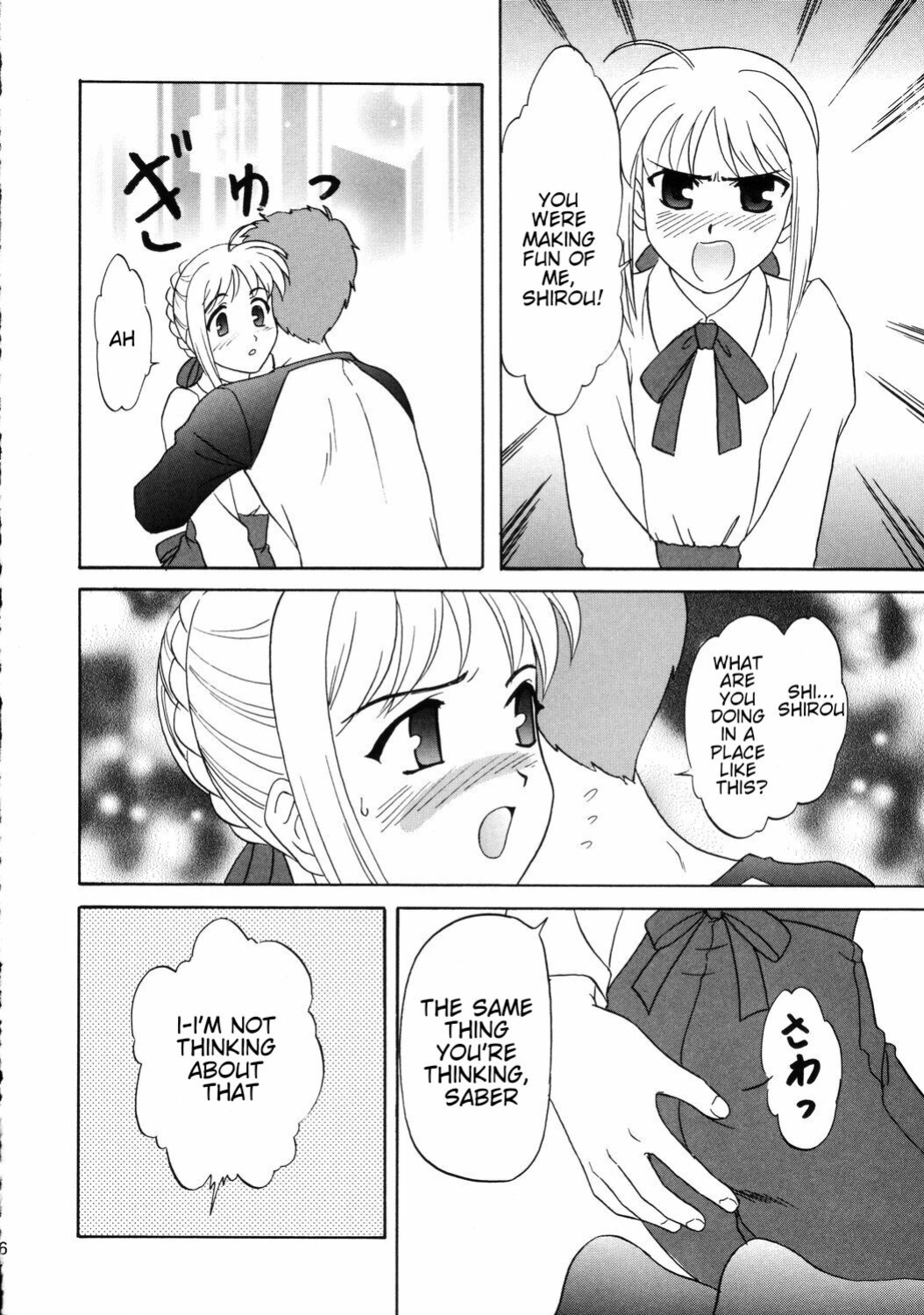(SC24) [Lunch Box, Chandora (Makunouchi Isami)] Lunch Box 62 - King's Lunch (Fate/Stay Night)